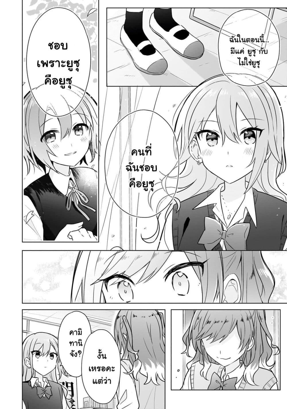 Manga-lc-com อ่านมังงะ อ่านการ์ตูน ออนไลน์ ฟรี Do Shitara Osananajimi No Kanojo ตอนที่ 1 2 3 4 5 6 7 8 9 10 11 12 13 14 ฟรี ไม่มีโฆษณา Manga-lc - อ่าน มังงะ อ่าน การ์ตูน ออนไลน์ อ่านมังงะ ฟรี