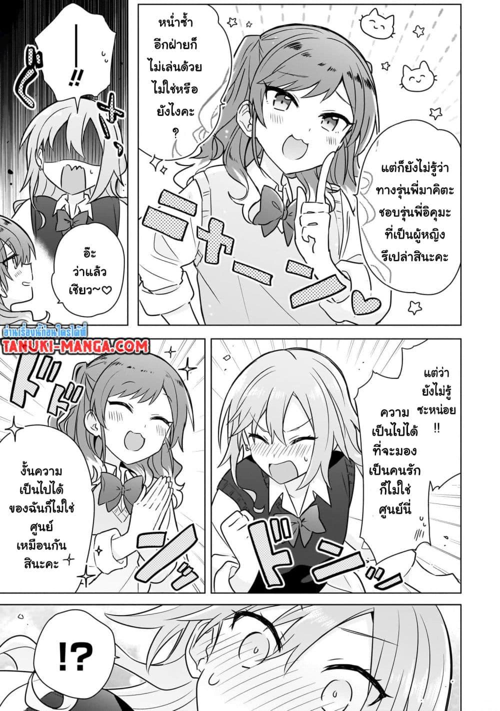 Manga-lc-com อ่านมังงะ อ่านการ์ตูน ออนไลน์ ฟรี Do Shitara Osananajimi No Kanojo ตอนที่ 1 2 3 4 5 6 7 8 9 10 11 12 13 14 ฟรี ไม่มีโฆษณา Manga-lc - อ่าน มังงะ อ่าน การ์ตูน ออนไลน์ อ่านมังงะ ฟรี