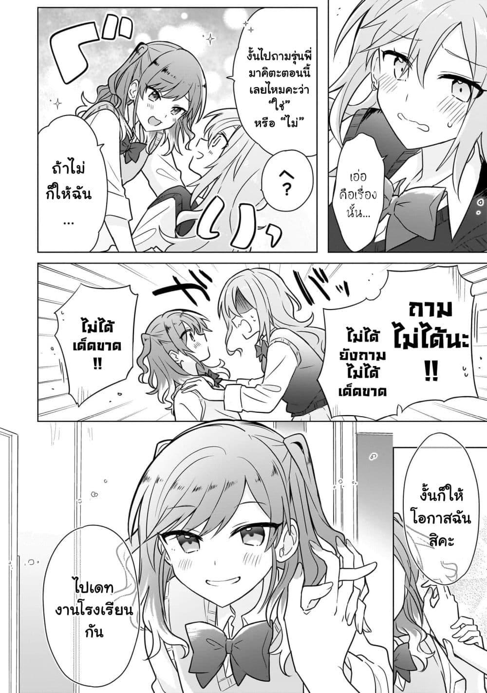 Manga-lc-com อ่านมังงะ อ่านการ์ตูน ออนไลน์ ฟรี Do Shitara Osananajimi No Kanojo ตอนที่ 1 2 3 4 5 6 7 8 9 10 11 12 13 14 ฟรี ไม่มีโฆษณา Manga-lc - อ่าน มังงะ อ่าน การ์ตูน ออนไลน์ อ่านมังงะ ฟรี