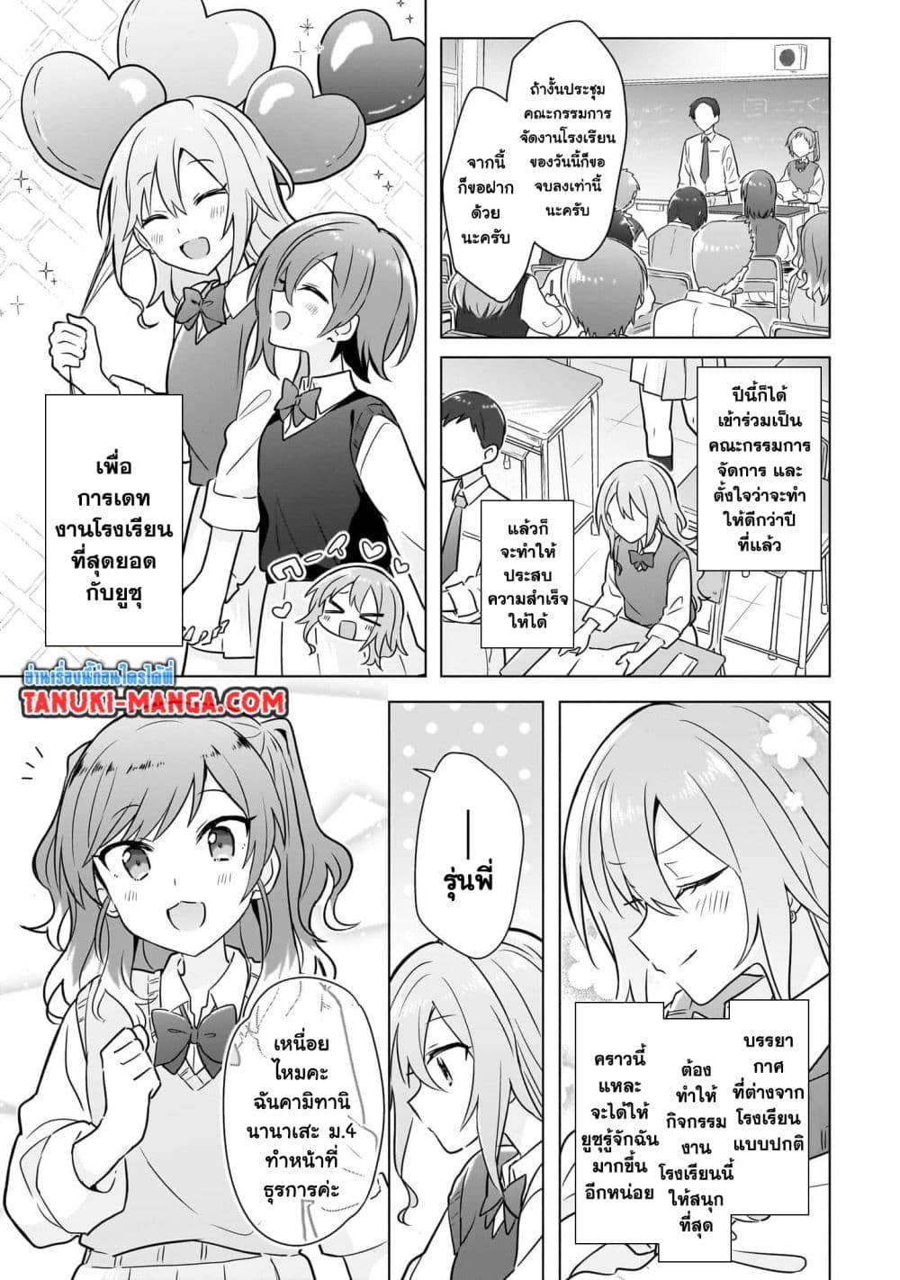 Manga-lc-com อ่านมังงะ อ่านการ์ตูน ออนไลน์ ฟรี Do Shitara Osananajimi No Kanojo ตอนที่ 1 2 3 4 5 6 7 8 9 10 11 12 13 14 ฟรี ไม่มีโฆษณา Manga-lc - อ่าน มังงะ อ่าน การ์ตูน ออนไลน์ อ่านมังงะ ฟรี