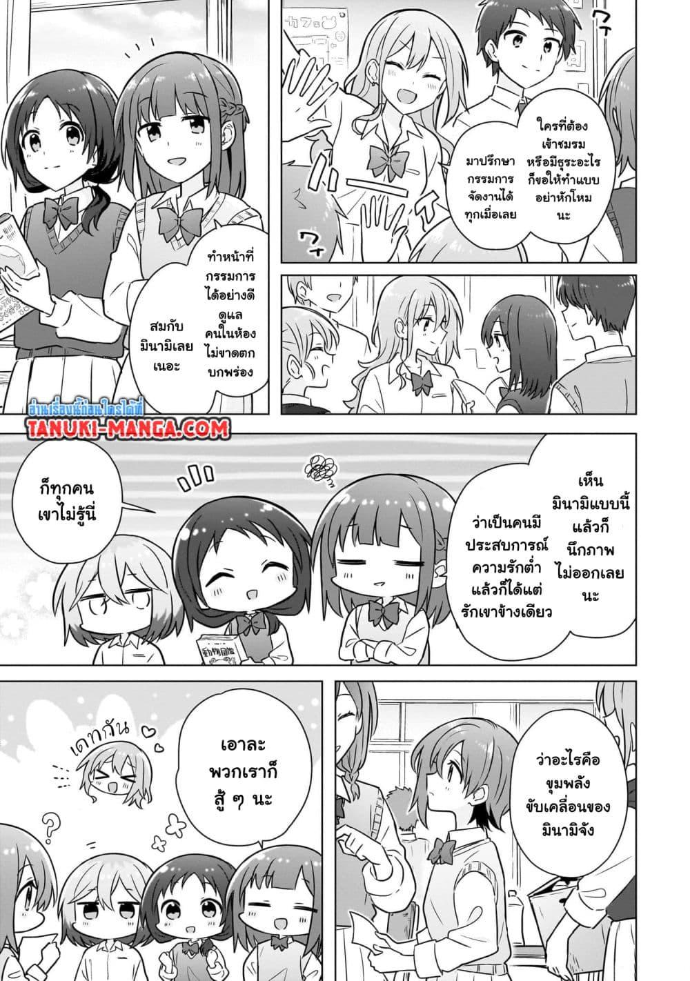 Manga-lc-com อ่านมังงะ อ่านการ์ตูน ออนไลน์ ฟรี Do Shitara Osananajimi No Kanojo ตอนที่ 1 2 3 4 5 6 7 8 9 10 11 12 13 14 ฟรี ไม่มีโฆษณา Manga-lc - อ่าน มังงะ อ่าน การ์ตูน ออนไลน์ อ่านมังงะ ฟรี