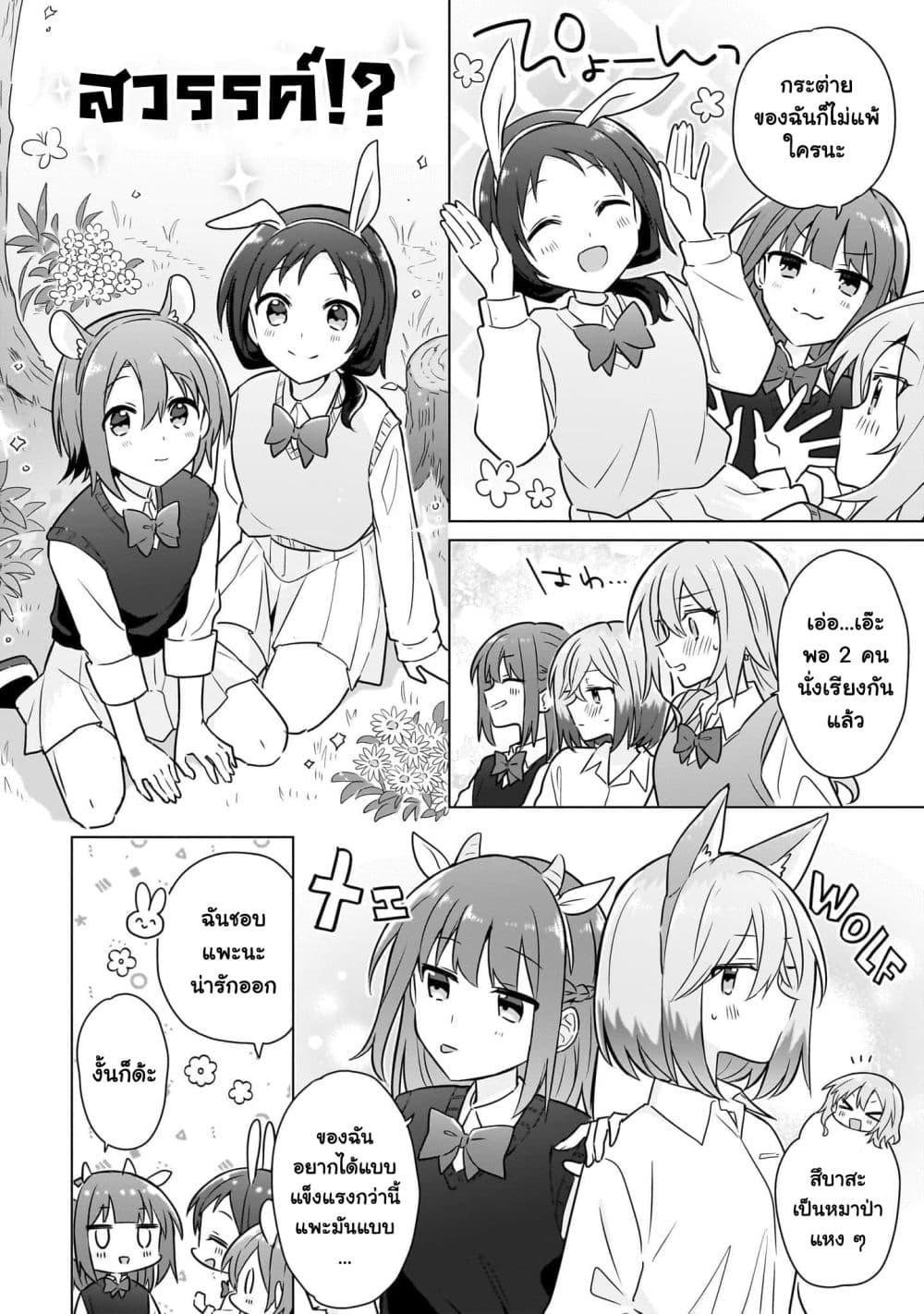 Manga-lc-com อ่านมังงะ อ่านการ์ตูน ออนไลน์ ฟรี Do Shitara Osananajimi No Kanojo ตอนที่ 1 2 3 4 5 6 7 8 9 10 11 12 13 14 ฟรี ไม่มีโฆษณา Manga-lc - อ่าน มังงะ อ่าน การ์ตูน ออนไลน์ อ่านมังงะ ฟรี