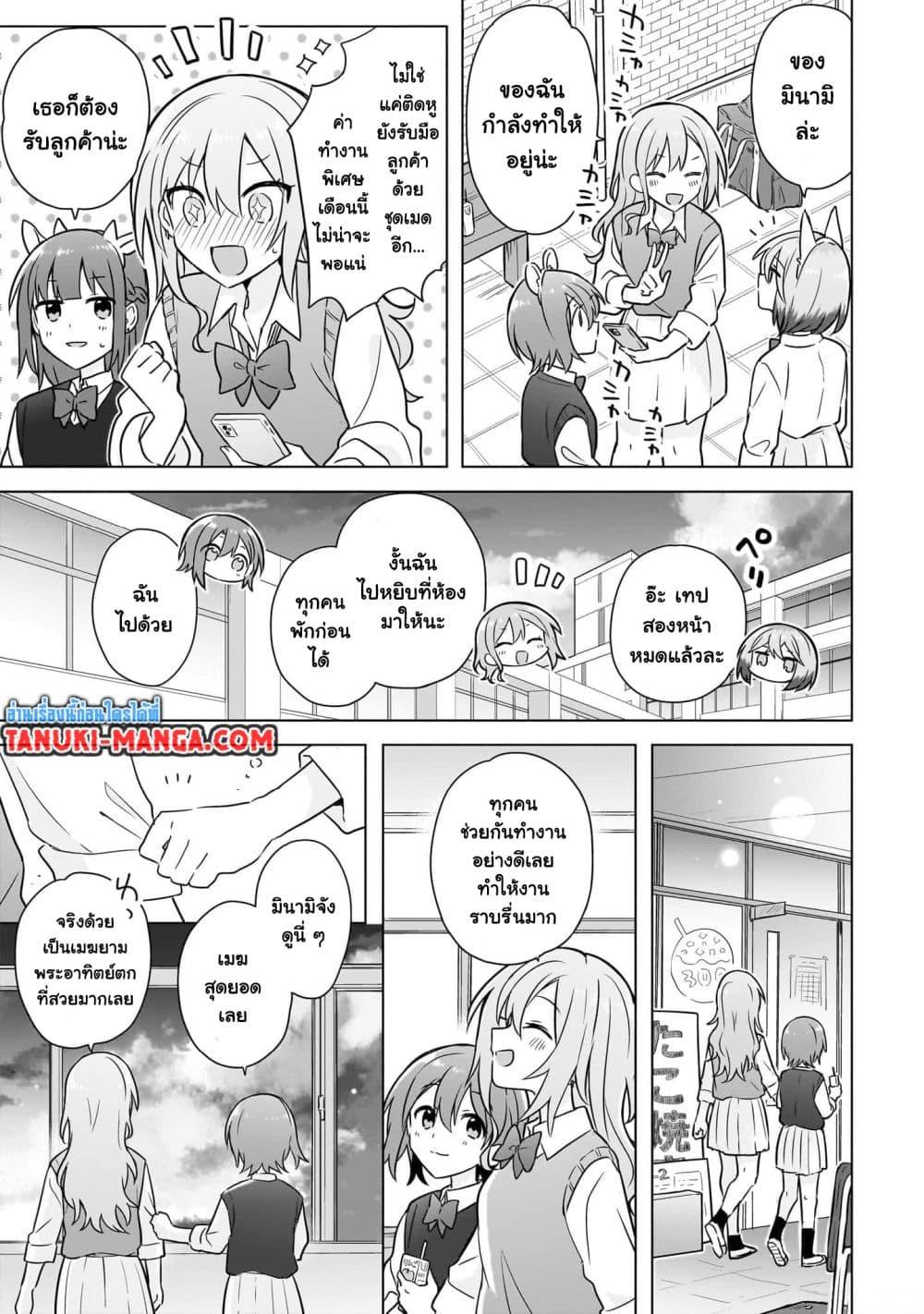 Manga-lc-com อ่านมังงะ อ่านการ์ตูน ออนไลน์ ฟรี Do Shitara Osananajimi No Kanojo ตอนที่ 1 2 3 4 5 6 7 8 9 10 11 12 13 14 ฟรี ไม่มีโฆษณา Manga-lc - อ่าน มังงะ อ่าน การ์ตูน ออนไลน์ อ่านมังงะ ฟรี