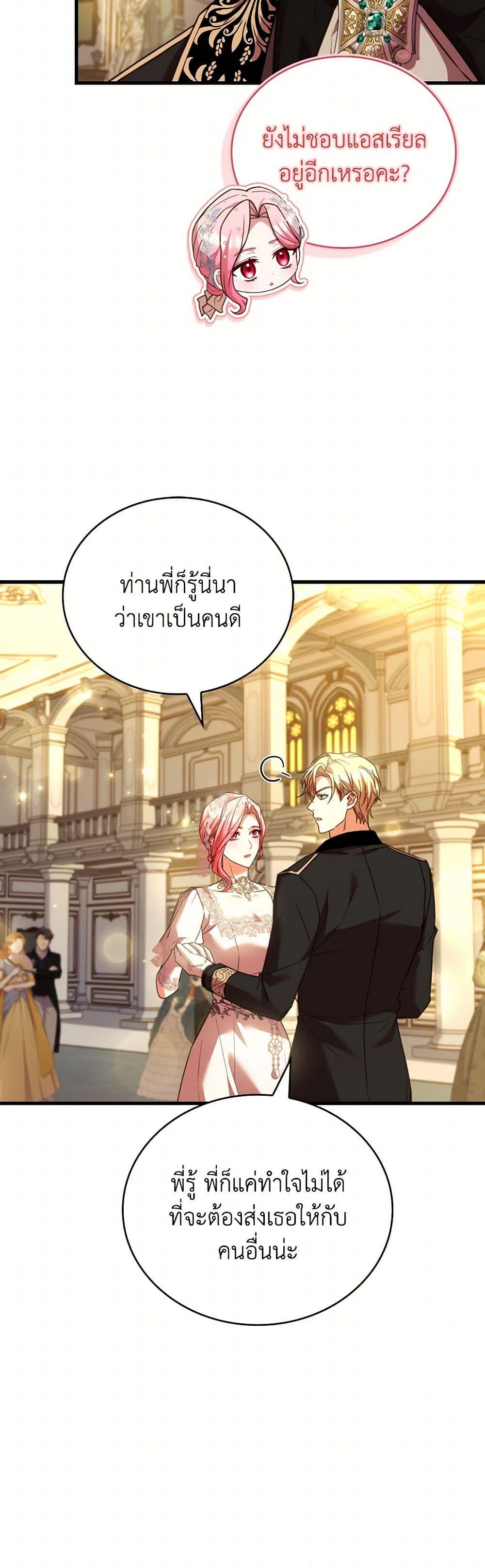 Manga-lc-com อ่านมังงะ อ่านการ์ตูน ออนไลน์ ฟรี The Price Of Breaking Up ตอนที่ 1 2 3 4 5 6 7 8 9 10 11 12 13 14 ฟรี ไม่มีโฆษณา Manga-lc - อ่าน มังงะ อ่าน การ์ตูน ออนไลน์ อ่านมังงะ ฟรี