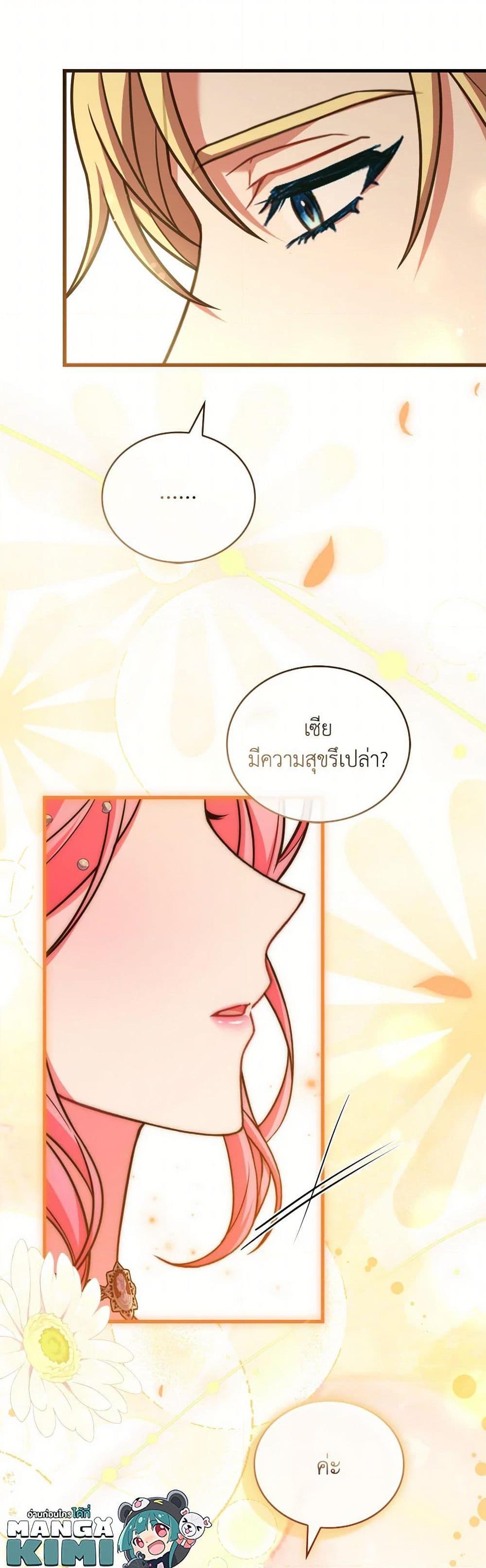Manga-lc-com อ่านมังงะ อ่านการ์ตูน ออนไลน์ ฟรี The Price Of Breaking Up ตอนที่ 1 2 3 4 5 6 7 8 9 10 11 12 13 14 ฟรี ไม่มีโฆษณา Manga-lc - อ่าน มังงะ อ่าน การ์ตูน ออนไลน์ อ่านมังงะ ฟรี