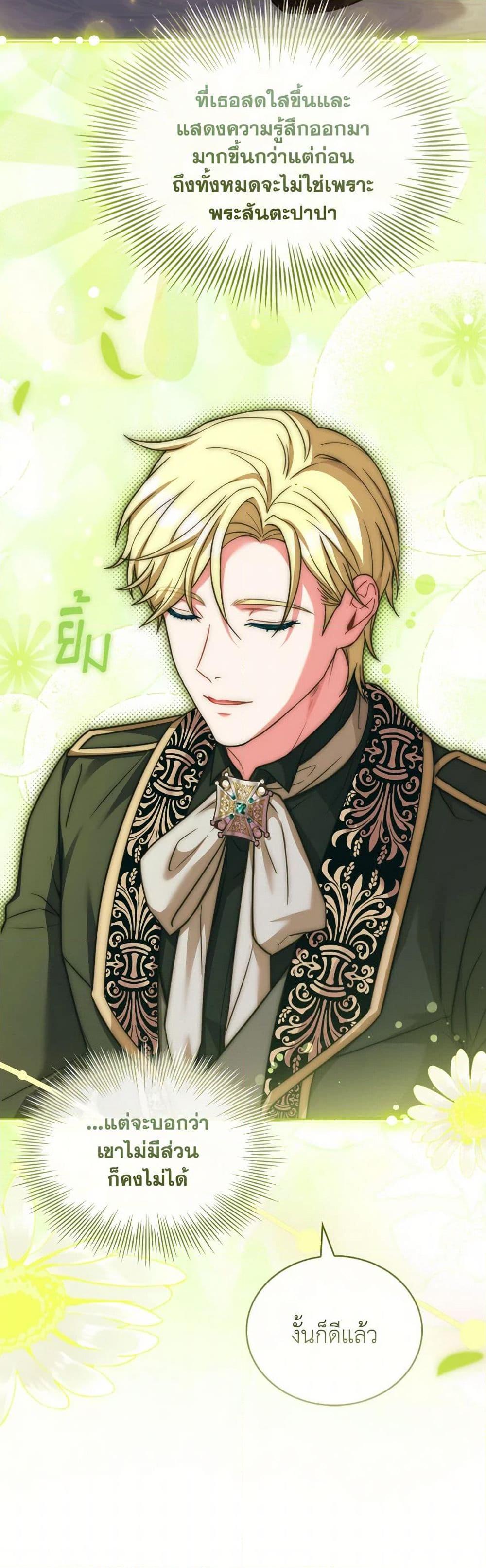 Manga-lc-com อ่านมังงะ อ่านการ์ตูน ออนไลน์ ฟรี The Price Of Breaking Up ตอนที่ 1 2 3 4 5 6 7 8 9 10 11 12 13 14 ฟรี ไม่มีโฆษณา Manga-lc - อ่าน มังงะ อ่าน การ์ตูน ออนไลน์ อ่านมังงะ ฟรี