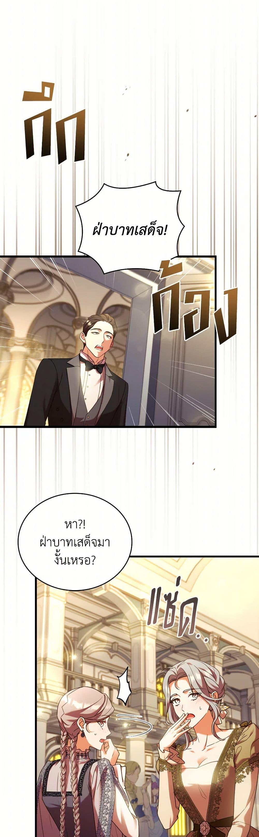 Manga-lc-com อ่านมังงะ อ่านการ์ตูน ออนไลน์ ฟรี The Price Of Breaking Up ตอนที่ 1 2 3 4 5 6 7 8 9 10 11 12 13 14 ฟรี ไม่มีโฆษณา Manga-lc - อ่าน มังงะ อ่าน การ์ตูน ออนไลน์ อ่านมังงะ ฟรี