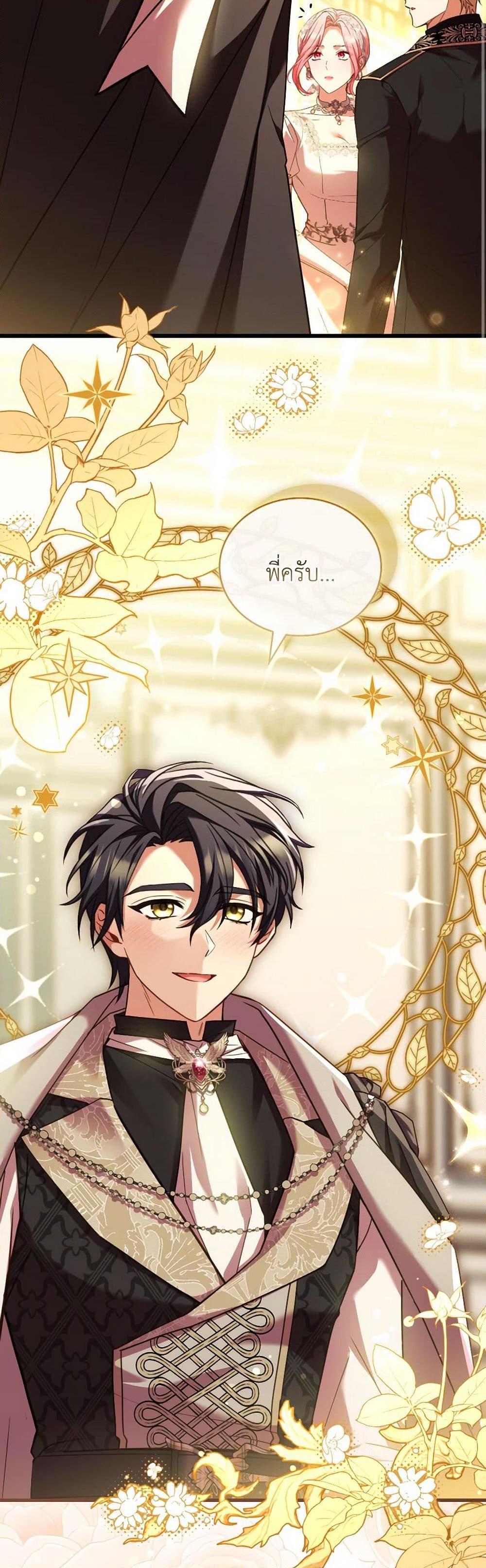 Manga-lc-com อ่านมังงะ อ่านการ์ตูน ออนไลน์ ฟรี The Price Of Breaking Up ตอนที่ 1 2 3 4 5 6 7 8 9 10 11 12 13 14 ฟรี ไม่มีโฆษณา Manga-lc - อ่าน มังงะ อ่าน การ์ตูน ออนไลน์ อ่านมังงะ ฟรี