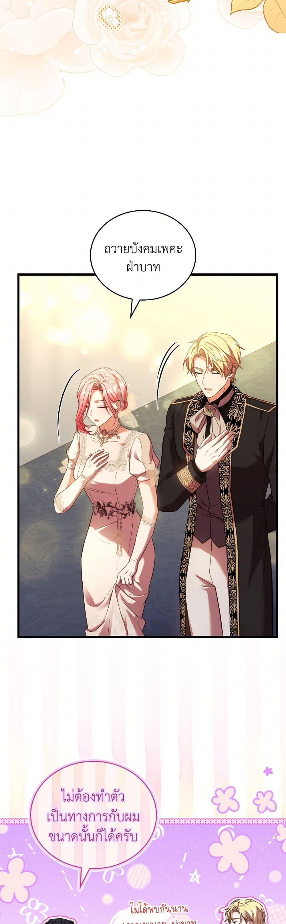 Manga-lc-com อ่านมังงะ อ่านการ์ตูน ออนไลน์ ฟรี The Price Of Breaking Up ตอนที่ 1 2 3 4 5 6 7 8 9 10 11 12 13 14 ฟรี ไม่มีโฆษณา Manga-lc - อ่าน มังงะ อ่าน การ์ตูน ออนไลน์ อ่านมังงะ ฟรี