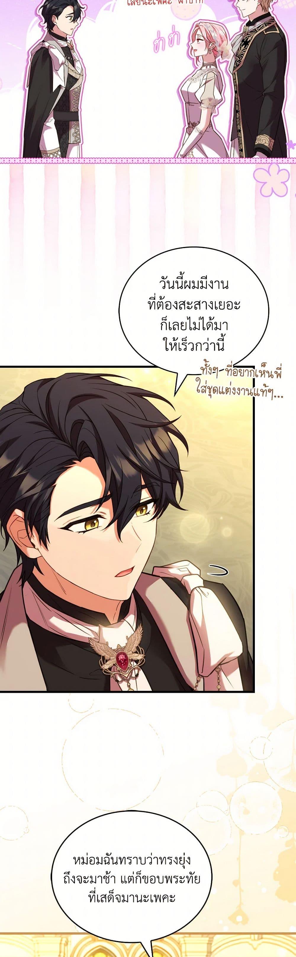 Manga-lc-com อ่านมังงะ อ่านการ์ตูน ออนไลน์ ฟรี The Price Of Breaking Up ตอนที่ 1 2 3 4 5 6 7 8 9 10 11 12 13 14 ฟรี ไม่มีโฆษณา Manga-lc - อ่าน มังงะ อ่าน การ์ตูน ออนไลน์ อ่านมังงะ ฟรี