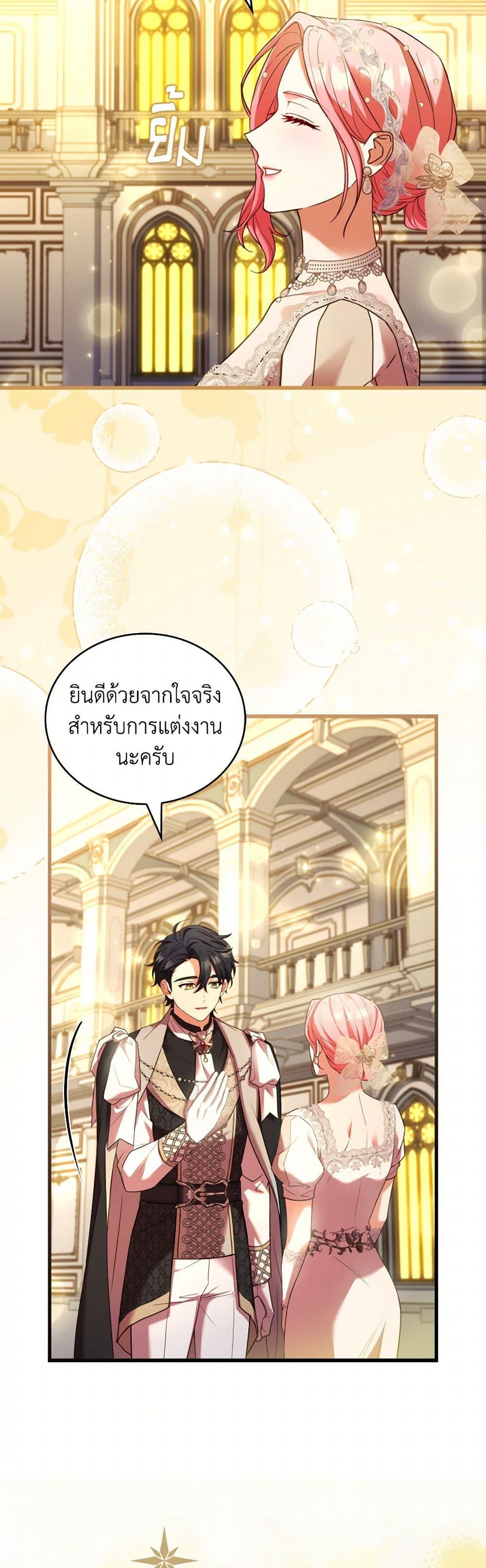 Manga-lc-com อ่านมังงะ อ่านการ์ตูน ออนไลน์ ฟรี The Price Of Breaking Up ตอนที่ 1 2 3 4 5 6 7 8 9 10 11 12 13 14 ฟรี ไม่มีโฆษณา Manga-lc - อ่าน มังงะ อ่าน การ์ตูน ออนไลน์ อ่านมังงะ ฟรี