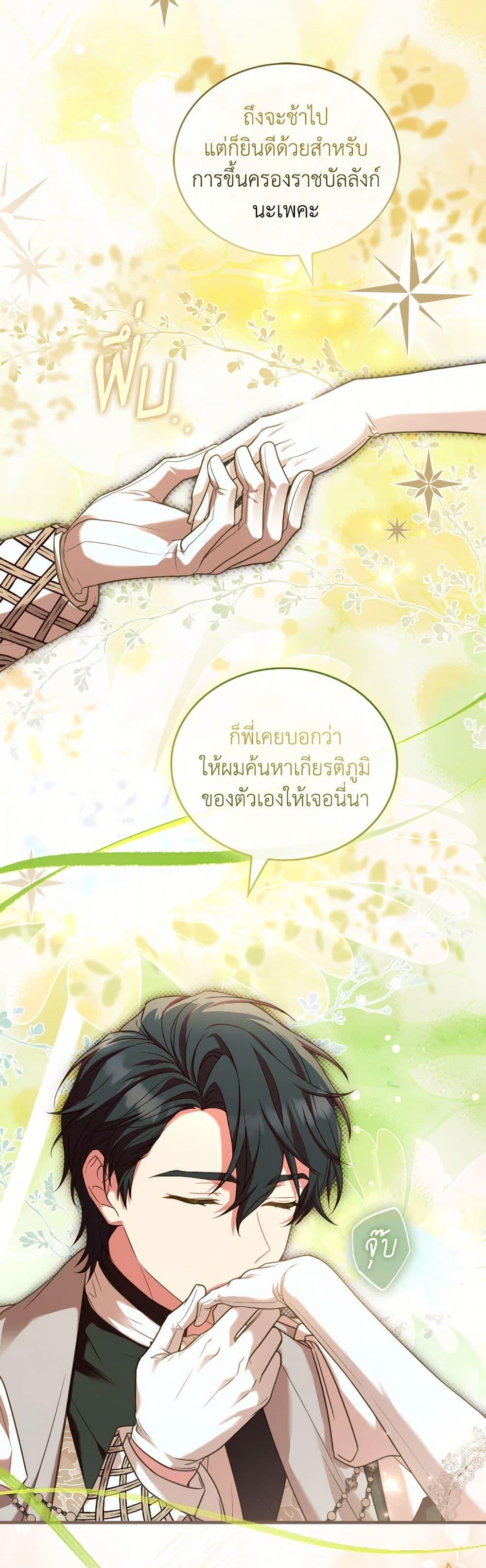 Manga-lc-com อ่านมังงะ อ่านการ์ตูน ออนไลน์ ฟรี The Price Of Breaking Up ตอนที่ 1 2 3 4 5 6 7 8 9 10 11 12 13 14 ฟรี ไม่มีโฆษณา Manga-lc - อ่าน มังงะ อ่าน การ์ตูน ออนไลน์ อ่านมังงะ ฟรี