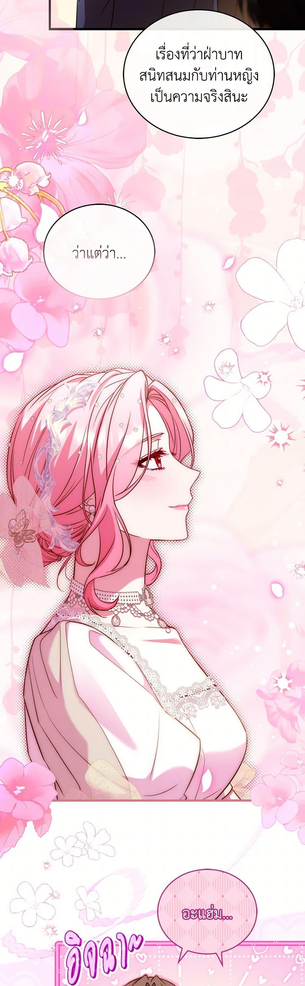 Manga-lc-com อ่านมังงะ อ่านการ์ตูน ออนไลน์ ฟรี The Price Of Breaking Up ตอนที่ 1 2 3 4 5 6 7 8 9 10 11 12 13 14 ฟรี ไม่มีโฆษณา Manga-lc - อ่าน มังงะ อ่าน การ์ตูน ออนไลน์ อ่านมังงะ ฟรี