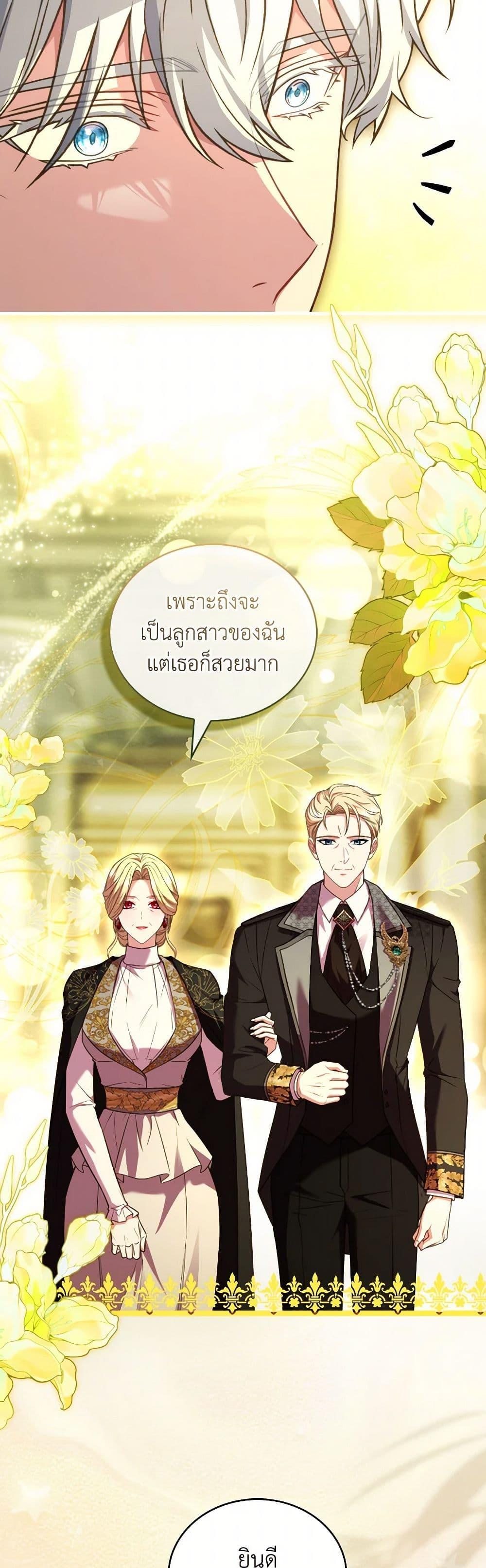 Manga-lc-com อ่านมังงะ อ่านการ์ตูน ออนไลน์ ฟรี The Price Of Breaking Up ตอนที่ 1 2 3 4 5 6 7 8 9 10 11 12 13 14 ฟรี ไม่มีโฆษณา Manga-lc - อ่าน มังงะ อ่าน การ์ตูน ออนไลน์ อ่านมังงะ ฟรี