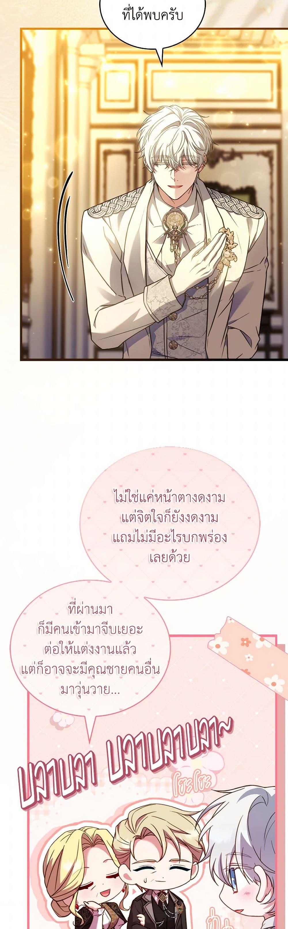 Manga-lc-com อ่านมังงะ อ่านการ์ตูน ออนไลน์ ฟรี The Price Of Breaking Up ตอนที่ 1 2 3 4 5 6 7 8 9 10 11 12 13 14 ฟรี ไม่มีโฆษณา Manga-lc - อ่าน มังงะ อ่าน การ์ตูน ออนไลน์ อ่านมังงะ ฟรี
