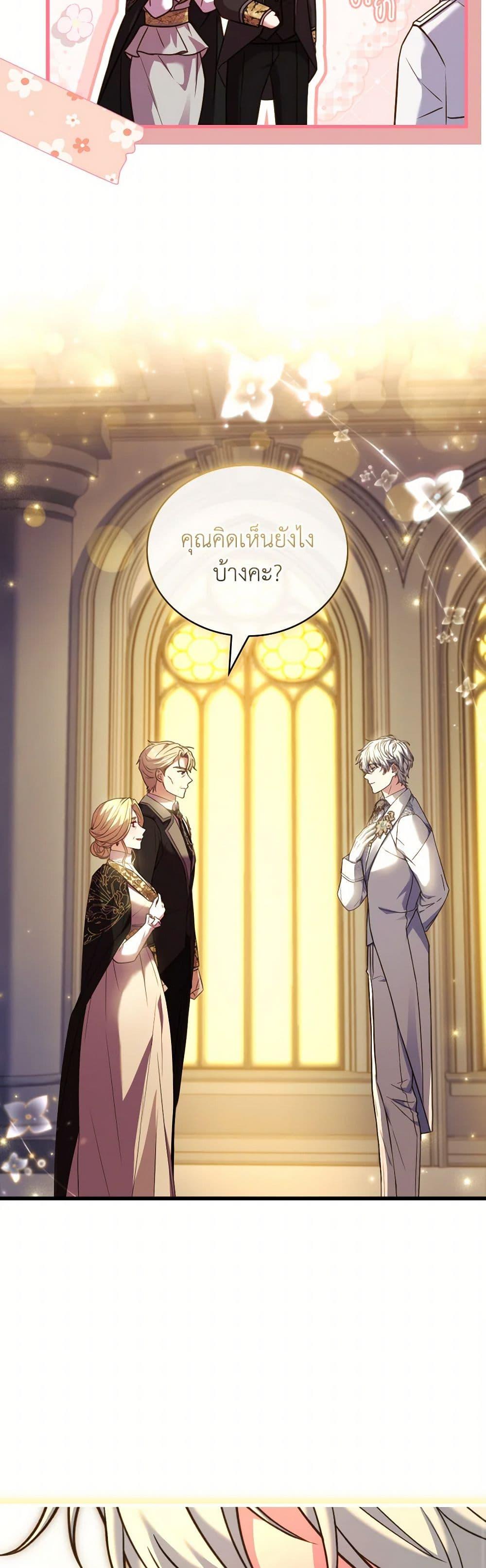 Manga-lc-com อ่านมังงะ อ่านการ์ตูน ออนไลน์ ฟรี The Price Of Breaking Up ตอนที่ 1 2 3 4 5 6 7 8 9 10 11 12 13 14 ฟรี ไม่มีโฆษณา Manga-lc - อ่าน มังงะ อ่าน การ์ตูน ออนไลน์ อ่านมังงะ ฟรี