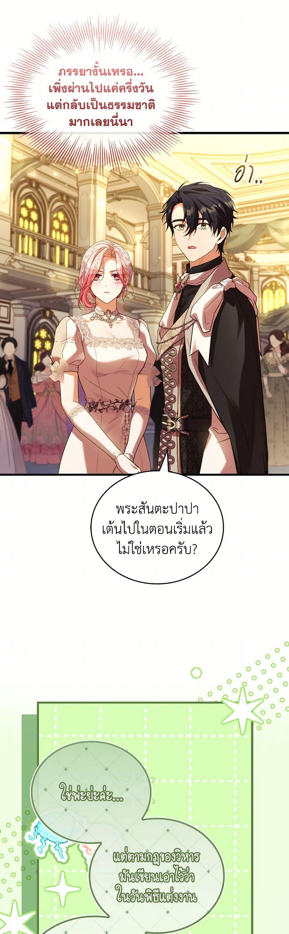 Manga-lc-com อ่านมังงะ อ่านการ์ตูน ออนไลน์ ฟรี The Price Of Breaking Up ตอนที่ 1 2 3 4 5 6 7 8 9 10 11 12 13 14 ฟรี ไม่มีโฆษณา Manga-lc - อ่าน มังงะ อ่าน การ์ตูน ออนไลน์ อ่านมังงะ ฟรี