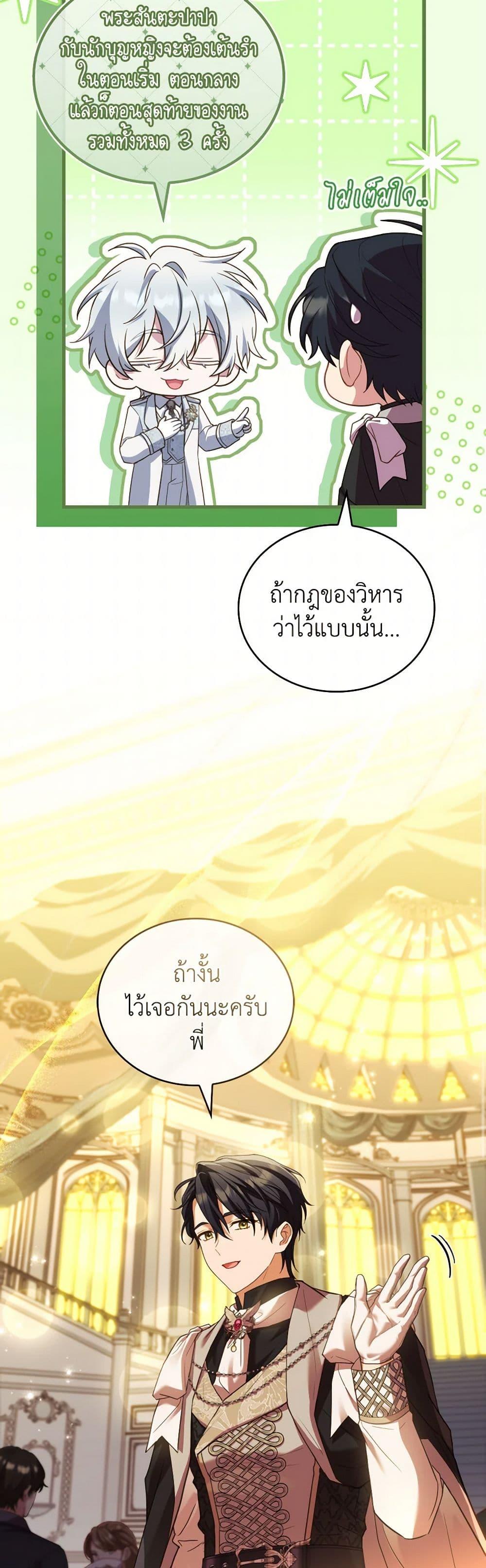 Manga-lc-com อ่านมังงะ อ่านการ์ตูน ออนไลน์ ฟรี The Price Of Breaking Up ตอนที่ 1 2 3 4 5 6 7 8 9 10 11 12 13 14 ฟรี ไม่มีโฆษณา Manga-lc - อ่าน มังงะ อ่าน การ์ตูน ออนไลน์ อ่านมังงะ ฟรี