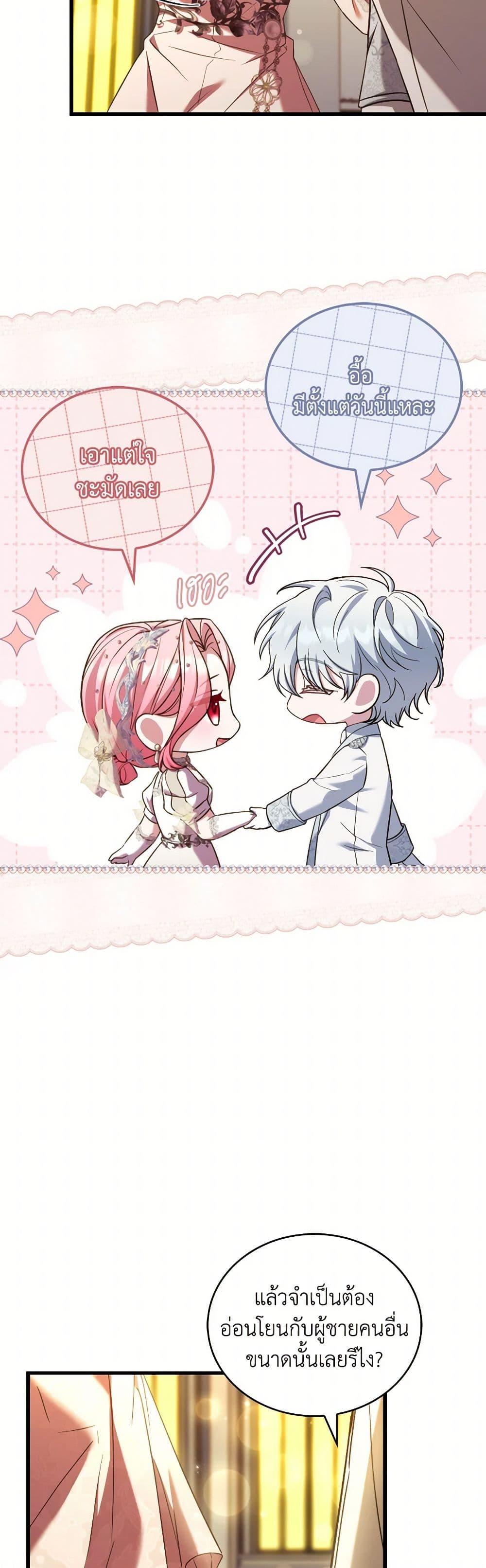 Manga-lc-com อ่านมังงะ อ่านการ์ตูน ออนไลน์ ฟรี The Price Of Breaking Up ตอนที่ 1 2 3 4 5 6 7 8 9 10 11 12 13 14 ฟรี ไม่มีโฆษณา Manga-lc - อ่าน มังงะ อ่าน การ์ตูน ออนไลน์ อ่านมังงะ ฟรี