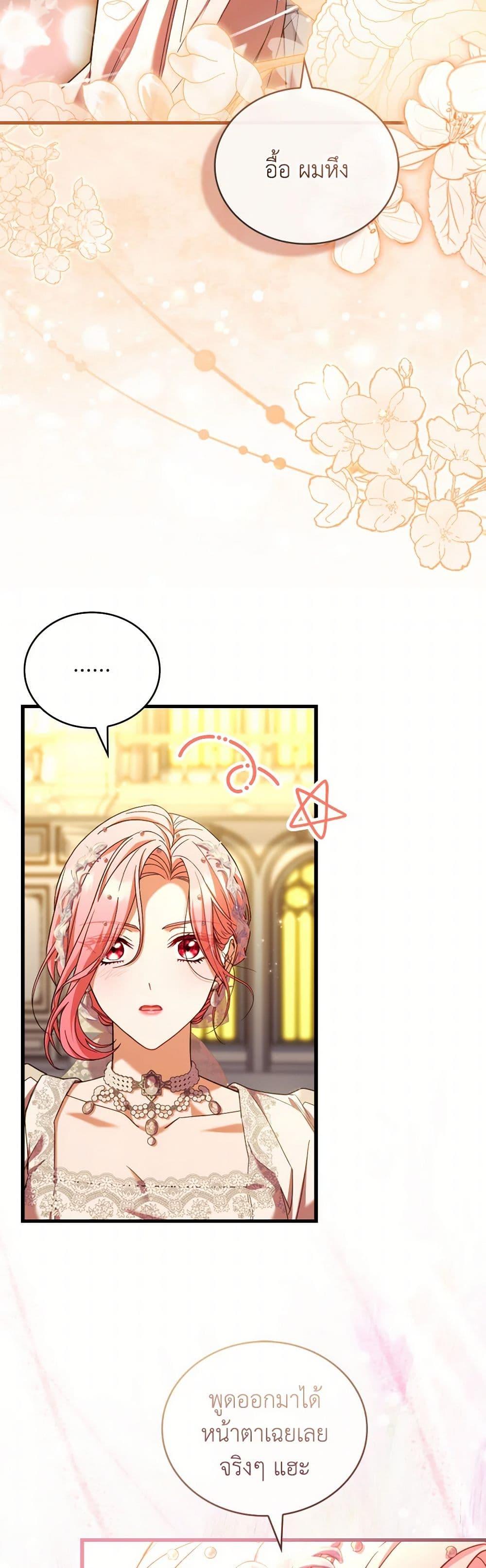 Manga-lc-com อ่านมังงะ อ่านการ์ตูน ออนไลน์ ฟรี The Price Of Breaking Up ตอนที่ 1 2 3 4 5 6 7 8 9 10 11 12 13 14 ฟรี ไม่มีโฆษณา Manga-lc - อ่าน มังงะ อ่าน การ์ตูน ออนไลน์ อ่านมังงะ ฟรี