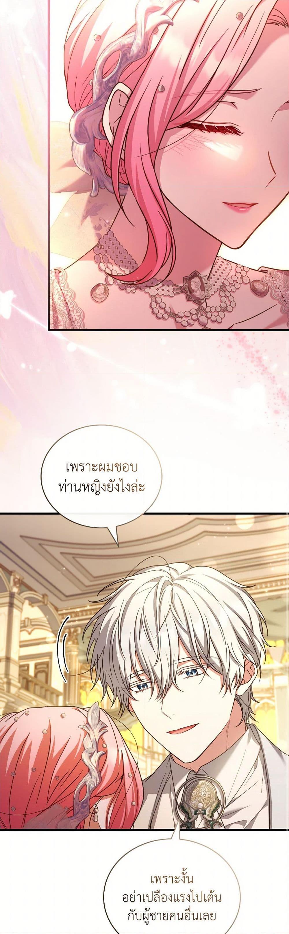 Manga-lc-com อ่านมังงะ อ่านการ์ตูน ออนไลน์ ฟรี The Price Of Breaking Up ตอนที่ 1 2 3 4 5 6 7 8 9 10 11 12 13 14 ฟรี ไม่มีโฆษณา Manga-lc - อ่าน มังงะ อ่าน การ์ตูน ออนไลน์ อ่านมังงะ ฟรี