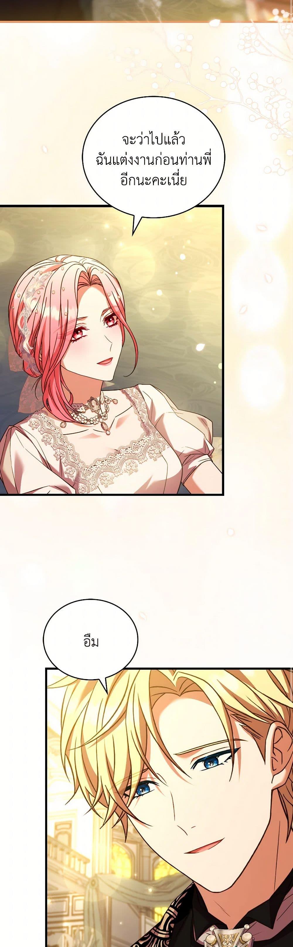 Manga-lc-com อ่านมังงะ อ่านการ์ตูน ออนไลน์ ฟรี The Price Of Breaking Up ตอนที่ 1 2 3 4 5 6 7 8 9 10 11 12 13 14 ฟรี ไม่มีโฆษณา Manga-lc - อ่าน มังงะ อ่าน การ์ตูน ออนไลน์ อ่านมังงะ ฟรี