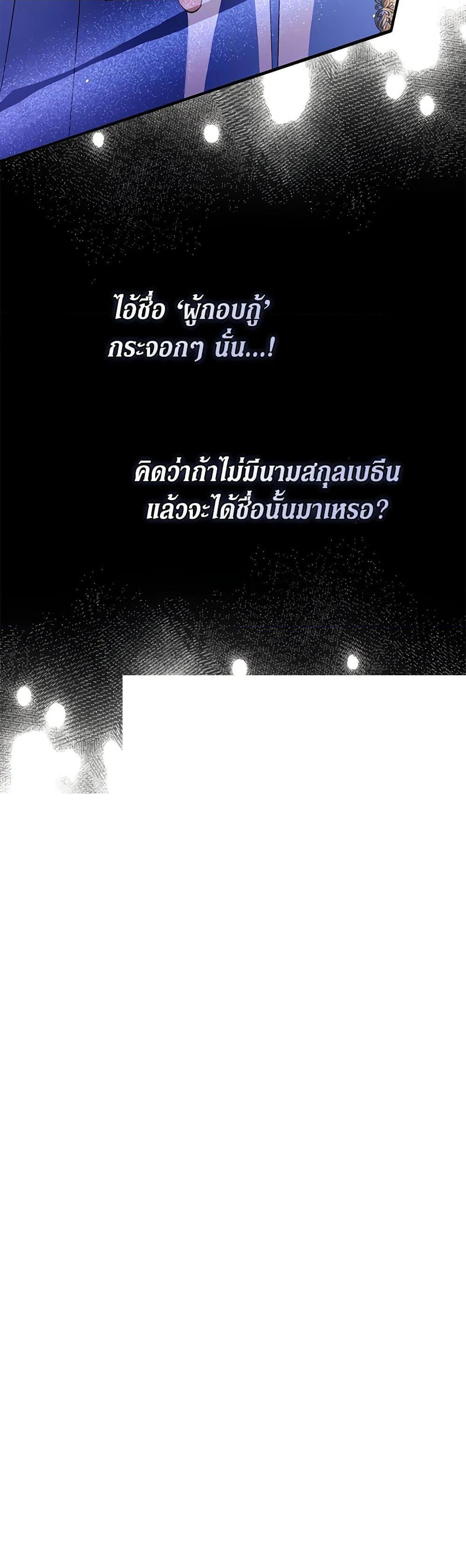 Manga-lc-com อ่านมังงะ อ่านการ์ตูน ออนไลน์ ฟรี An Extra Stole the Male Leads ตอนที่ 1 2 3 4 5 6 7 8 9 10 11 12 13 14 ฟรี ไม่มีโฆษณา Manga-lc - อ่าน มังงะ อ่าน การ์ตูน ออนไลน์ อ่านมังงะ ฟรี