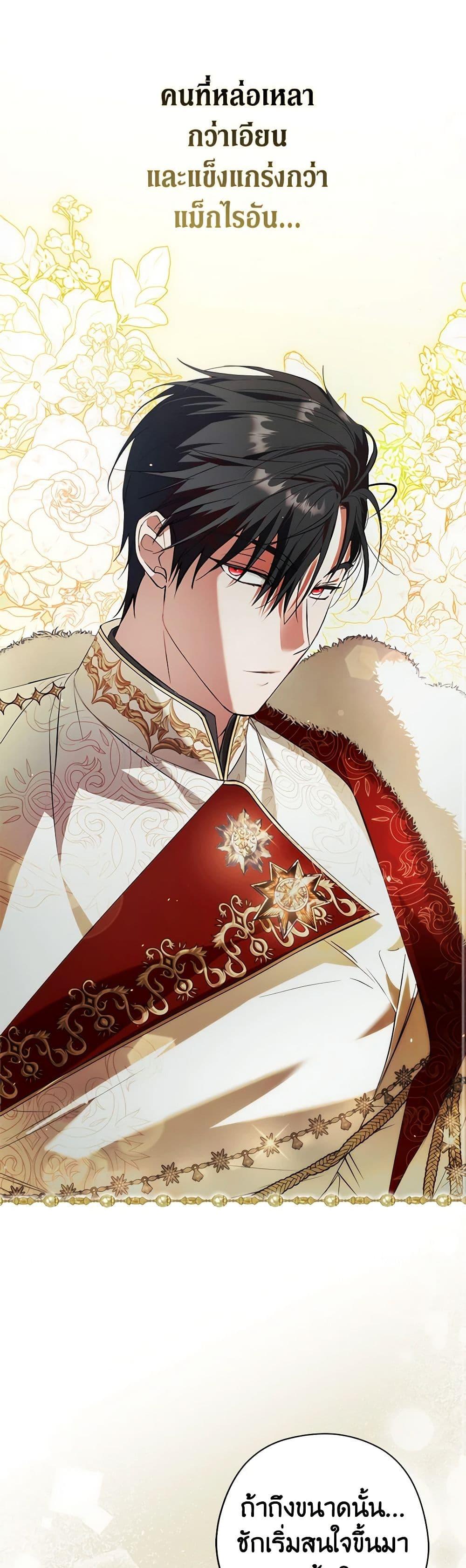 Manga-lc-com อ่านมังงะ อ่านการ์ตูน ออนไลน์ ฟรี An Extra Stole the Male Leads ตอนที่ 1 2 3 4 5 6 7 8 9 10 11 12 13 14 ฟรี ไม่มีโฆษณา Manga-lc - อ่าน มังงะ อ่าน การ์ตูน ออนไลน์ อ่านมังงะ ฟรี