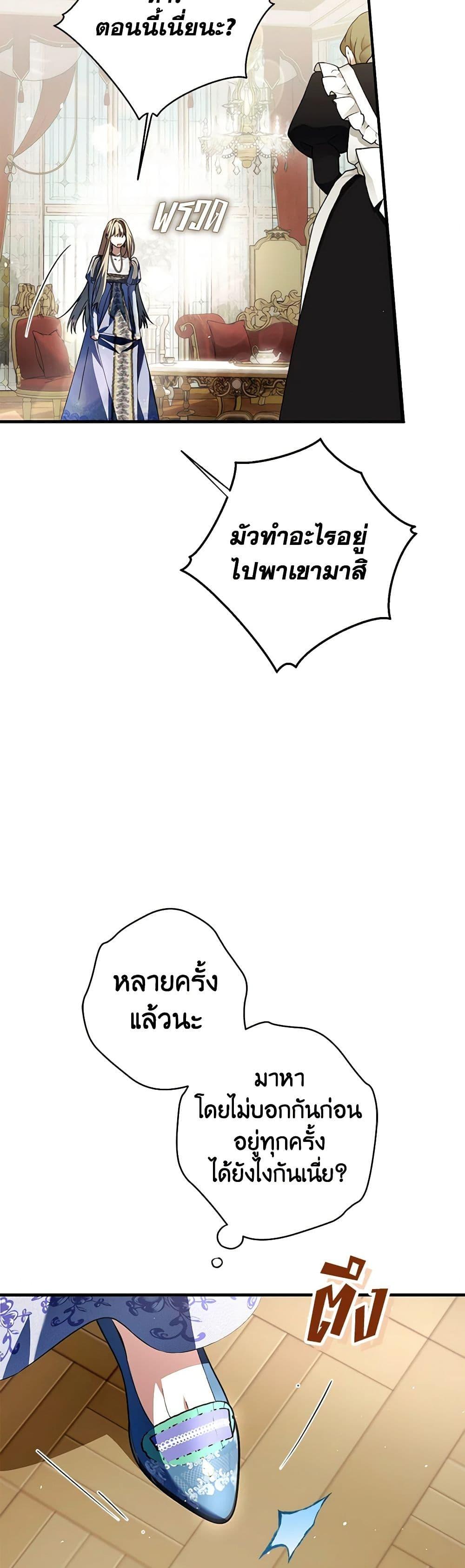 Manga-lc-com อ่านมังงะ อ่านการ์ตูน ออนไลน์ ฟรี An Extra Stole the Male Leads ตอนที่ 1 2 3 4 5 6 7 8 9 10 11 12 13 14 ฟรี ไม่มีโฆษณา Manga-lc - อ่าน มังงะ อ่าน การ์ตูน ออนไลน์ อ่านมังงะ ฟรี