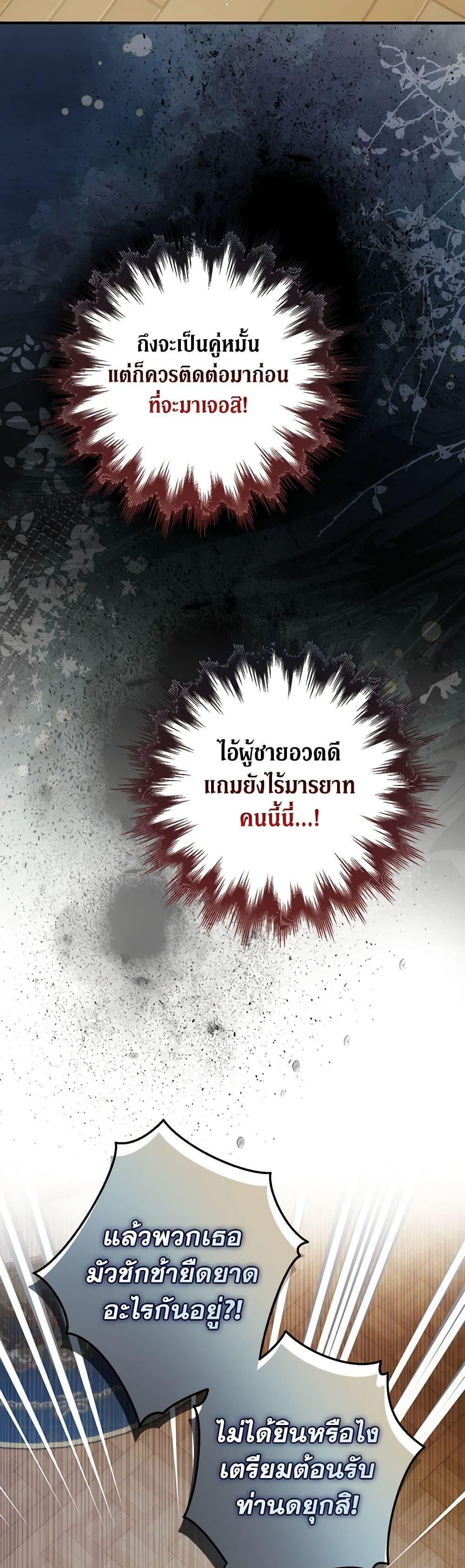 Manga-lc-com อ่านมังงะ อ่านการ์ตูน ออนไลน์ ฟรี An Extra Stole the Male Leads ตอนที่ 1 2 3 4 5 6 7 8 9 10 11 12 13 14 ฟรี ไม่มีโฆษณา Manga-lc - อ่าน มังงะ อ่าน การ์ตูน ออนไลน์ อ่านมังงะ ฟรี