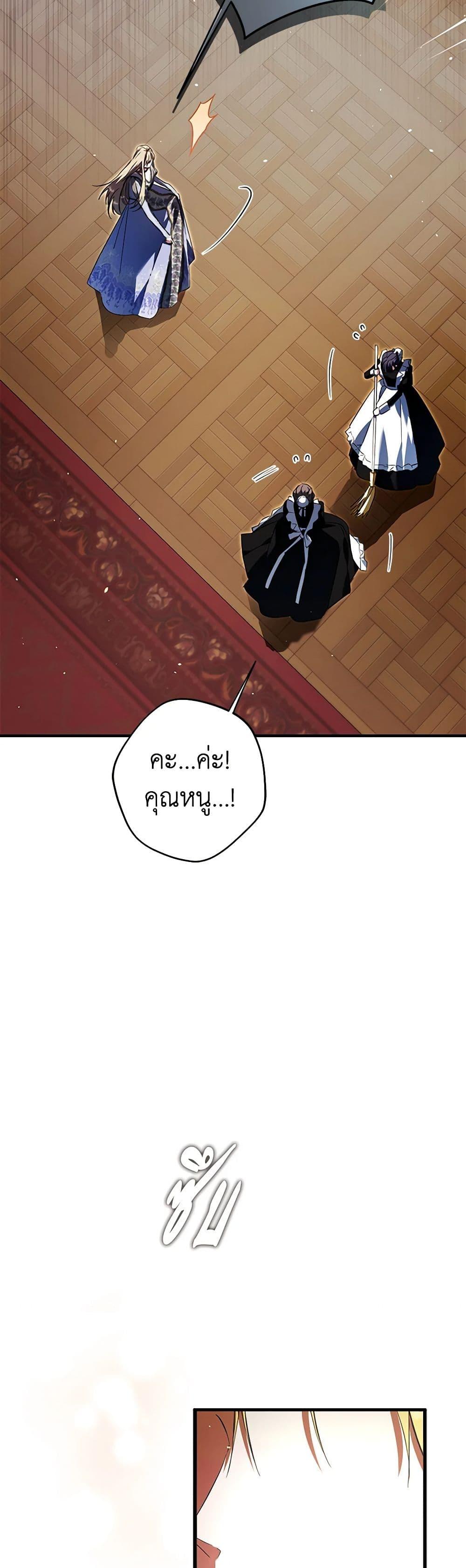 Manga-lc-com อ่านมังงะ อ่านการ์ตูน ออนไลน์ ฟรี An Extra Stole the Male Leads ตอนที่ 1 2 3 4 5 6 7 8 9 10 11 12 13 14 ฟรี ไม่มีโฆษณา Manga-lc - อ่าน มังงะ อ่าน การ์ตูน ออนไลน์ อ่านมังงะ ฟรี