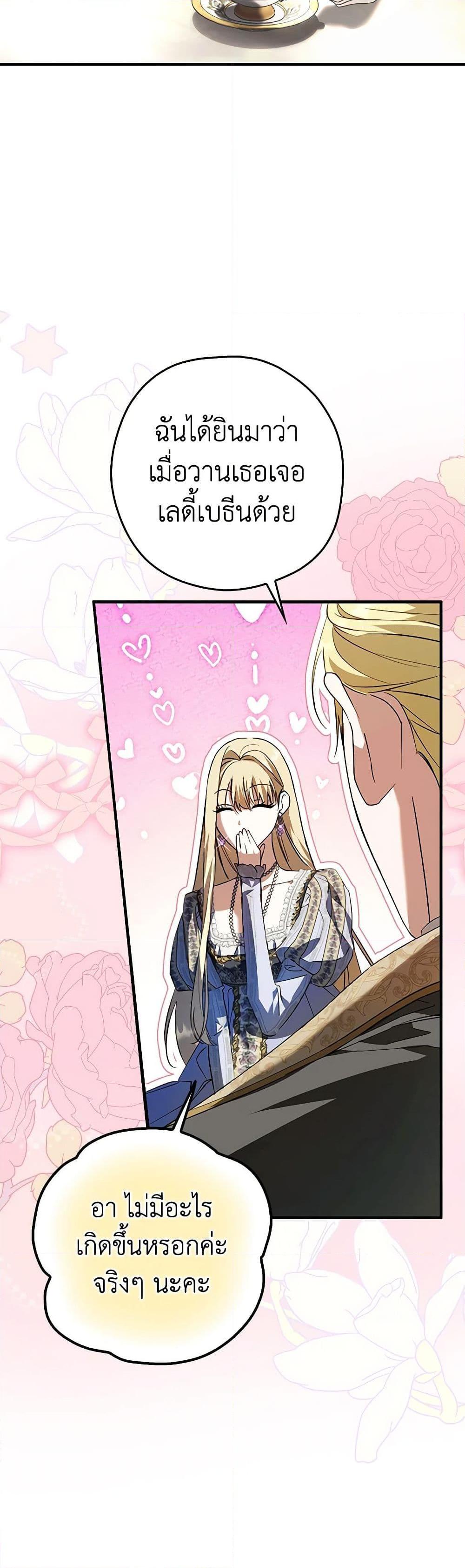 Manga-lc-com อ่านมังงะ อ่านการ์ตูน ออนไลน์ ฟรี An Extra Stole the Male Leads ตอนที่ 1 2 3 4 5 6 7 8 9 10 11 12 13 14 ฟรี ไม่มีโฆษณา Manga-lc - อ่าน มังงะ อ่าน การ์ตูน ออนไลน์ อ่านมังงะ ฟรี