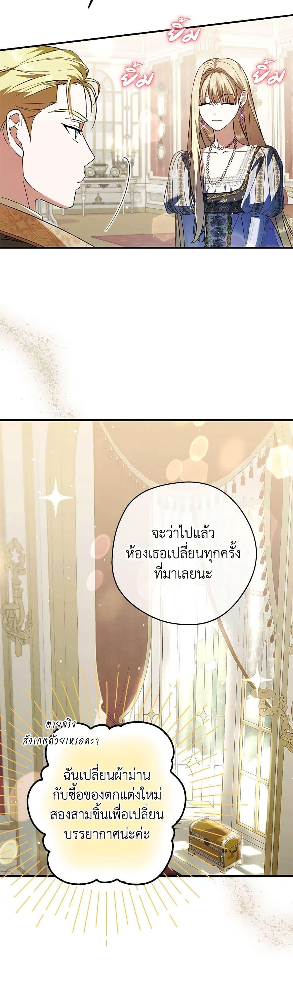 Manga-lc-com อ่านมังงะ อ่านการ์ตูน ออนไลน์ ฟรี An Extra Stole the Male Leads ตอนที่ 1 2 3 4 5 6 7 8 9 10 11 12 13 14 ฟรี ไม่มีโฆษณา Manga-lc - อ่าน มังงะ อ่าน การ์ตูน ออนไลน์ อ่านมังงะ ฟรี