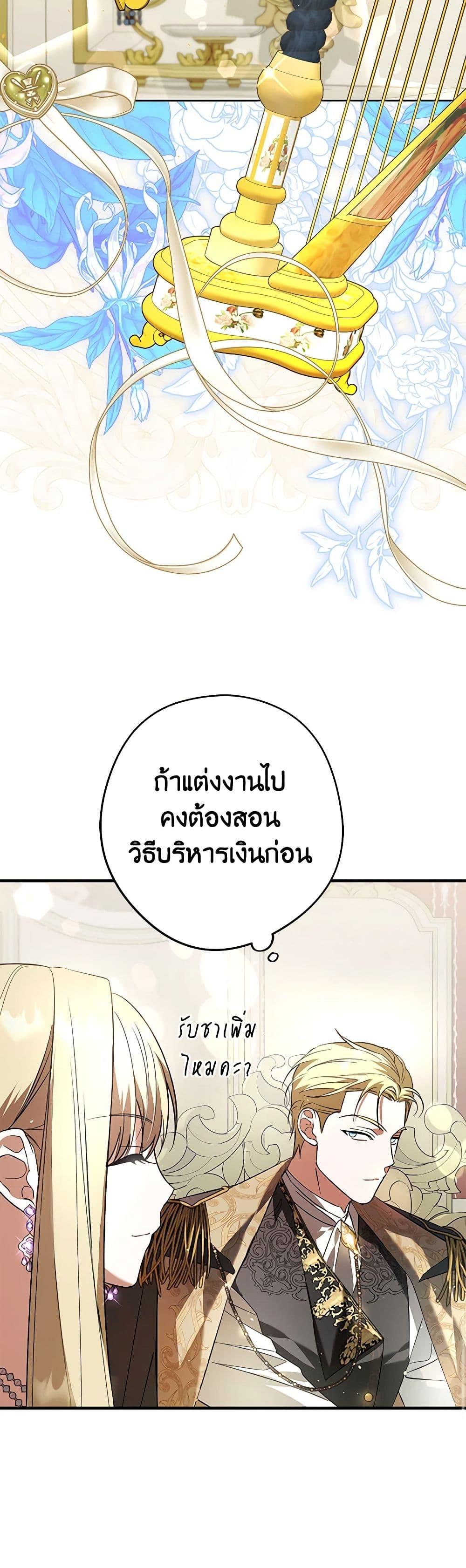 Manga-lc-com อ่านมังงะ อ่านการ์ตูน ออนไลน์ ฟรี An Extra Stole the Male Leads ตอนที่ 1 2 3 4 5 6 7 8 9 10 11 12 13 14 ฟรี ไม่มีโฆษณา Manga-lc - อ่าน มังงะ อ่าน การ์ตูน ออนไลน์ อ่านมังงะ ฟรี