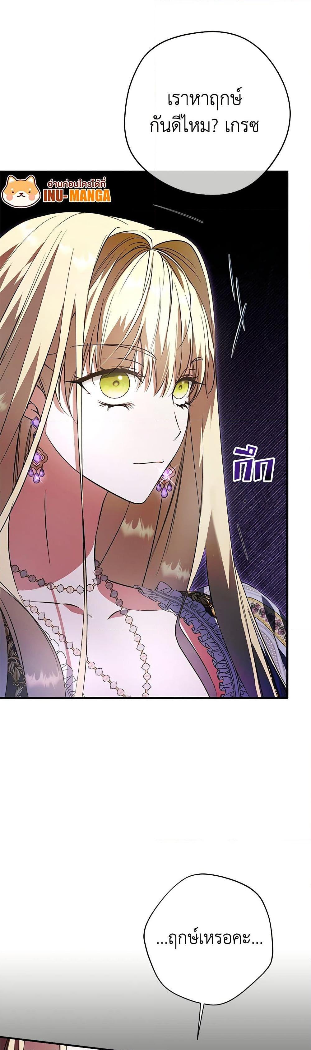 Manga-lc-com อ่านมังงะ อ่านการ์ตูน ออนไลน์ ฟรี An Extra Stole the Male Leads ตอนที่ 1 2 3 4 5 6 7 8 9 10 11 12 13 14 ฟรี ไม่มีโฆษณา Manga-lc - อ่าน มังงะ อ่าน การ์ตูน ออนไลน์ อ่านมังงะ ฟรี