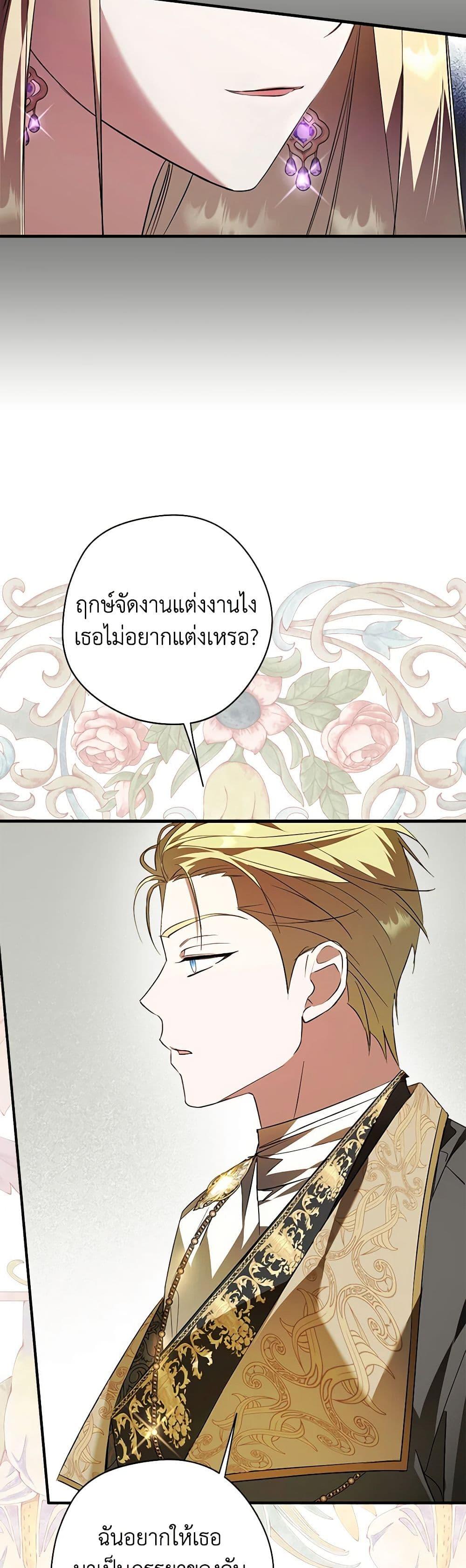Manga-lc-com อ่านมังงะ อ่านการ์ตูน ออนไลน์ ฟรี An Extra Stole the Male Leads ตอนที่ 1 2 3 4 5 6 7 8 9 10 11 12 13 14 ฟรี ไม่มีโฆษณา Manga-lc - อ่าน มังงะ อ่าน การ์ตูน ออนไลน์ อ่านมังงะ ฟรี