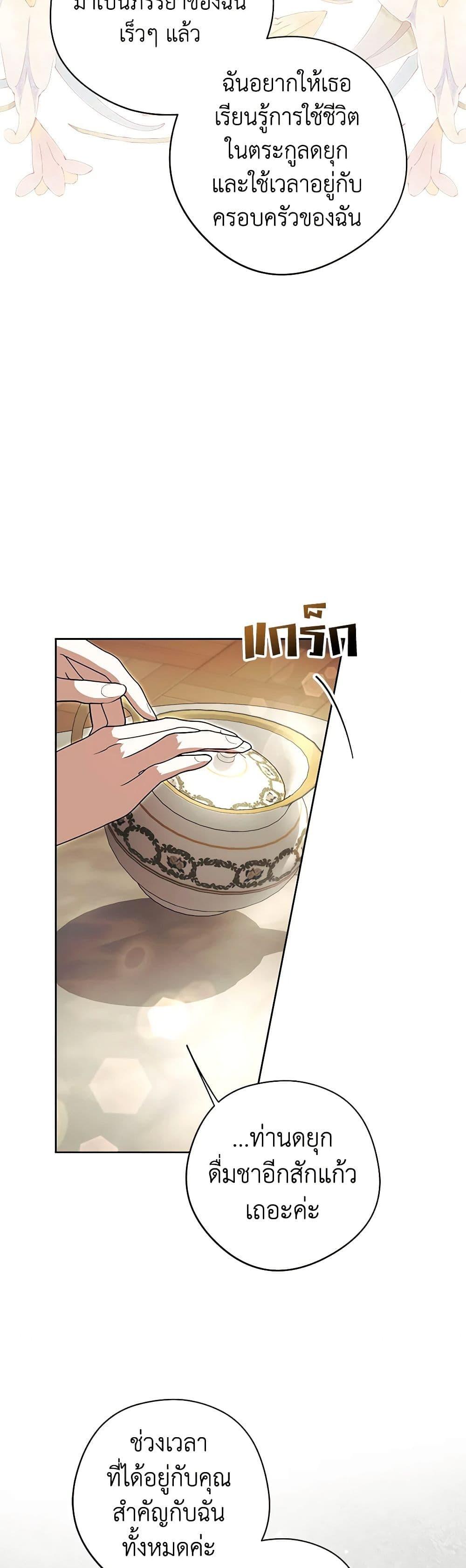 Manga-lc-com อ่านมังงะ อ่านการ์ตูน ออนไลน์ ฟรี An Extra Stole the Male Leads ตอนที่ 1 2 3 4 5 6 7 8 9 10 11 12 13 14 ฟรี ไม่มีโฆษณา Manga-lc - อ่าน มังงะ อ่าน การ์ตูน ออนไลน์ อ่านมังงะ ฟรี