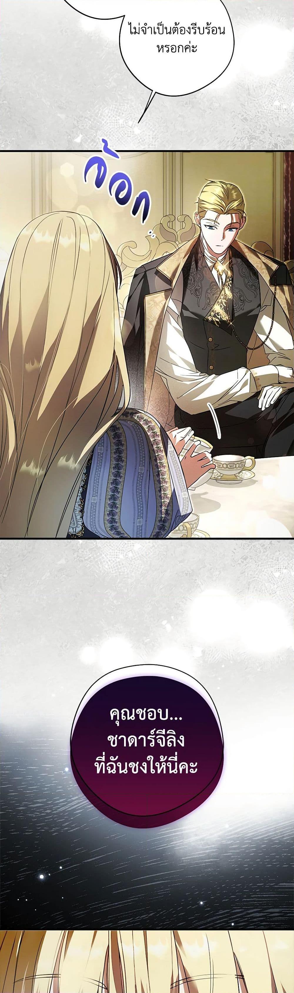 Manga-lc-com อ่านมังงะ อ่านการ์ตูน ออนไลน์ ฟรี An Extra Stole the Male Leads ตอนที่ 1 2 3 4 5 6 7 8 9 10 11 12 13 14 ฟรี ไม่มีโฆษณา Manga-lc - อ่าน มังงะ อ่าน การ์ตูน ออนไลน์ อ่านมังงะ ฟรี