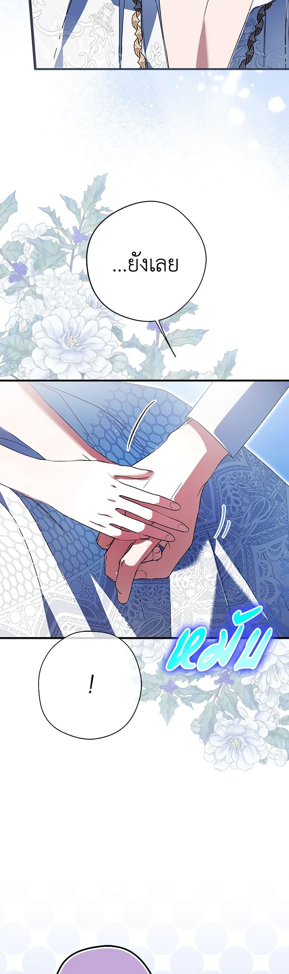 Manga-lc-com อ่านมังงะ อ่านการ์ตูน ออนไลน์ ฟรี An Extra Stole the Male Leads ตอนที่ 1 2 3 4 5 6 7 8 9 10 11 12 13 14 ฟรี ไม่มีโฆษณา Manga-lc - อ่าน มังงะ อ่าน การ์ตูน ออนไลน์ อ่านมังงะ ฟรี