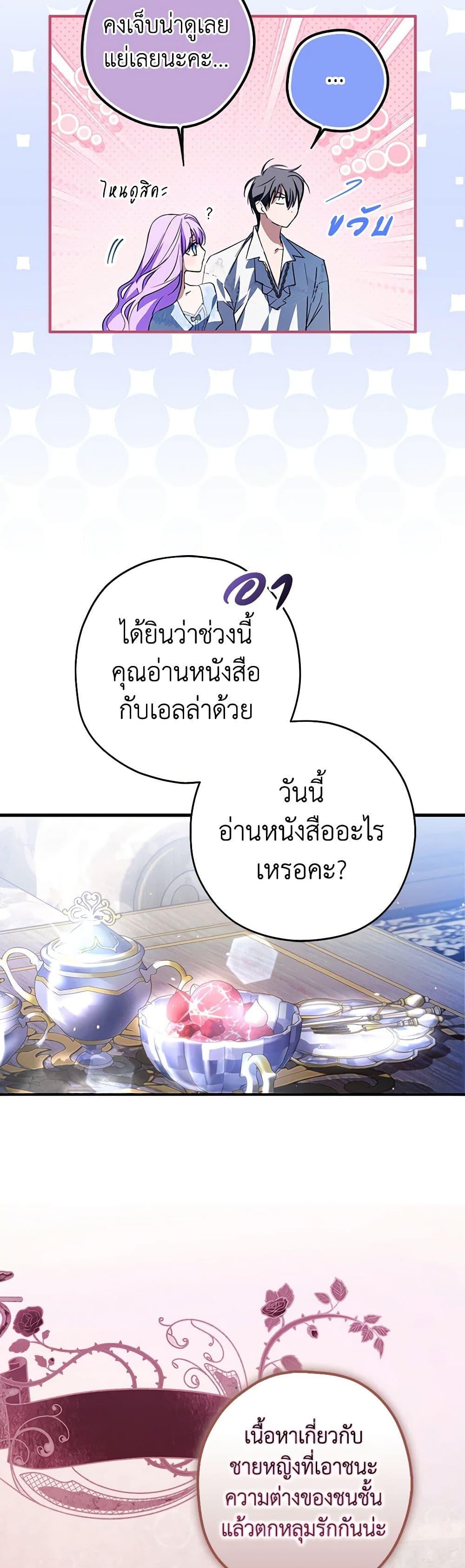 Manga-lc-com อ่านมังงะ อ่านการ์ตูน ออนไลน์ ฟรี An Extra Stole the Male Leads ตอนที่ 1 2 3 4 5 6 7 8 9 10 11 12 13 14 ฟรี ไม่มีโฆษณา Manga-lc - อ่าน มังงะ อ่าน การ์ตูน ออนไลน์ อ่านมังงะ ฟรี