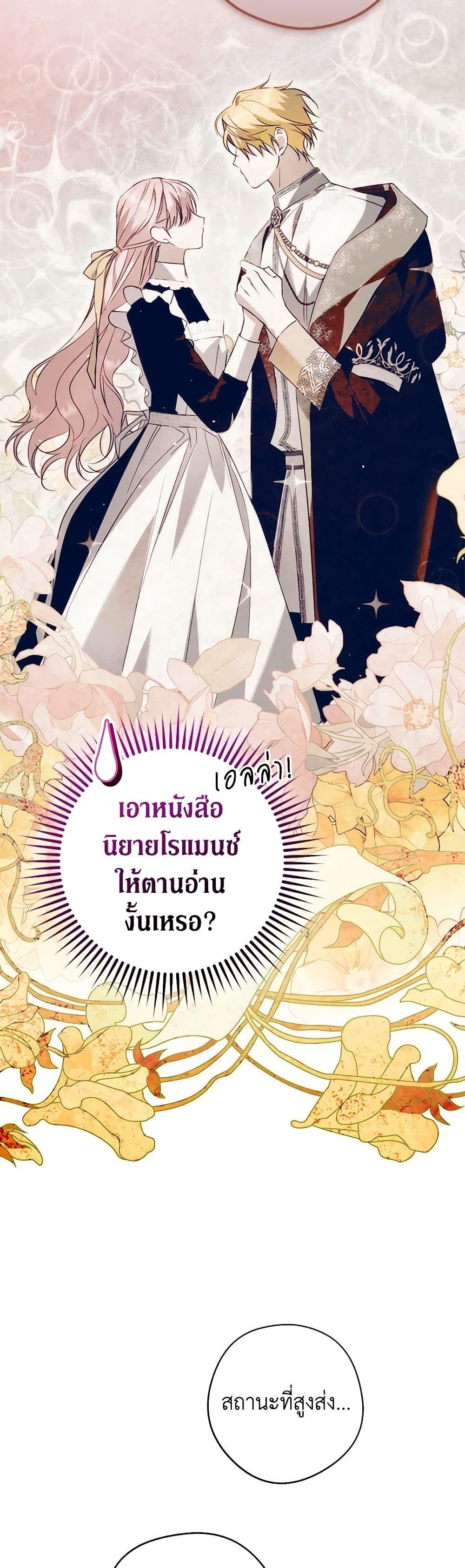 Manga-lc-com อ่านมังงะ อ่านการ์ตูน ออนไลน์ ฟรี An Extra Stole the Male Leads ตอนที่ 1 2 3 4 5 6 7 8 9 10 11 12 13 14 ฟรี ไม่มีโฆษณา Manga-lc - อ่าน มังงะ อ่าน การ์ตูน ออนไลน์ อ่านมังงะ ฟรี