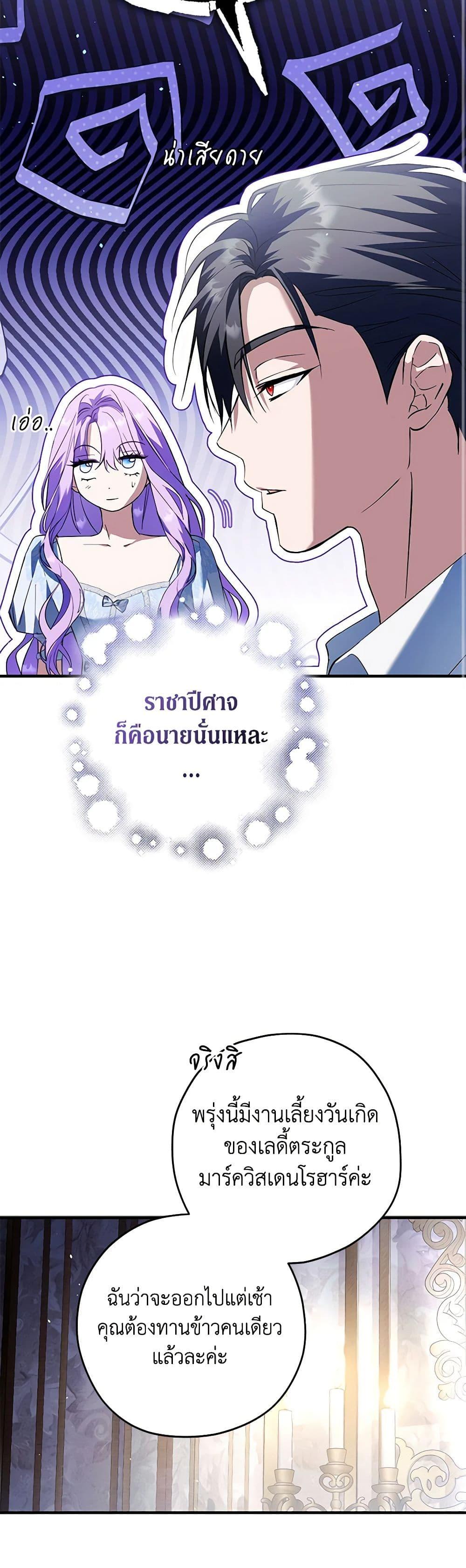 Manga-lc-com อ่านมังงะ อ่านการ์ตูน ออนไลน์ ฟรี An Extra Stole the Male Leads ตอนที่ 1 2 3 4 5 6 7 8 9 10 11 12 13 14 ฟรี ไม่มีโฆษณา Manga-lc - อ่าน มังงะ อ่าน การ์ตูน ออนไลน์ อ่านมังงะ ฟรี