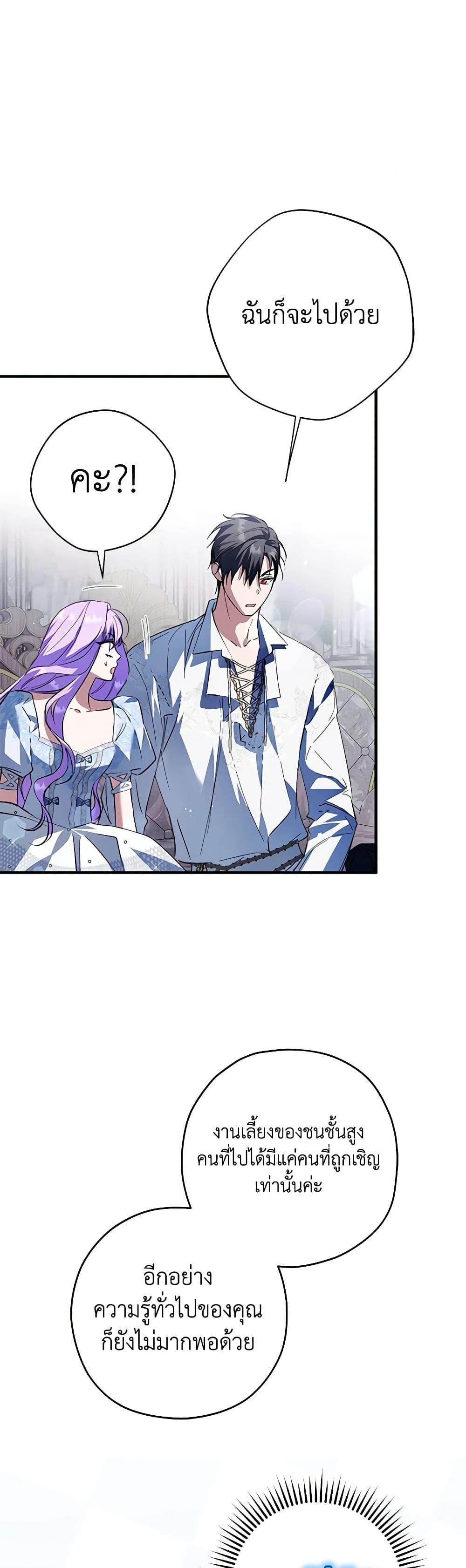 Manga-lc-com อ่านมังงะ อ่านการ์ตูน ออนไลน์ ฟรี An Extra Stole the Male Leads ตอนที่ 1 2 3 4 5 6 7 8 9 10 11 12 13 14 ฟรี ไม่มีโฆษณา Manga-lc - อ่าน มังงะ อ่าน การ์ตูน ออนไลน์ อ่านมังงะ ฟรี