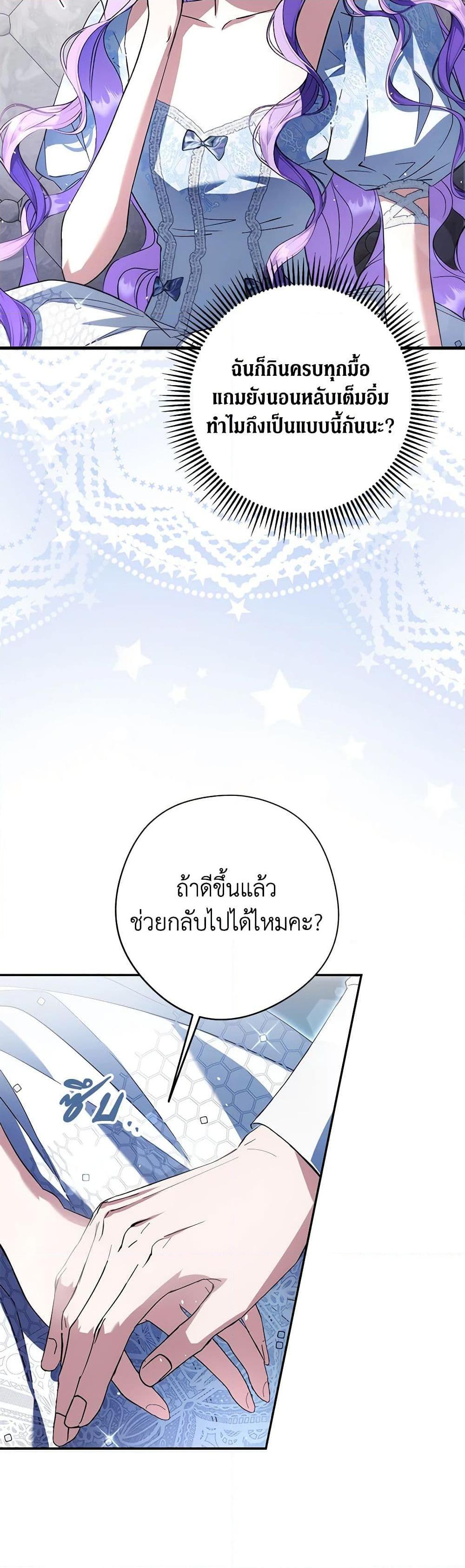 Manga-lc-com อ่านมังงะ อ่านการ์ตูน ออนไลน์ ฟรี An Extra Stole the Male Leads ตอนที่ 1 2 3 4 5 6 7 8 9 10 11 12 13 14 ฟรี ไม่มีโฆษณา Manga-lc - อ่าน มังงะ อ่าน การ์ตูน ออนไลน์ อ่านมังงะ ฟรี