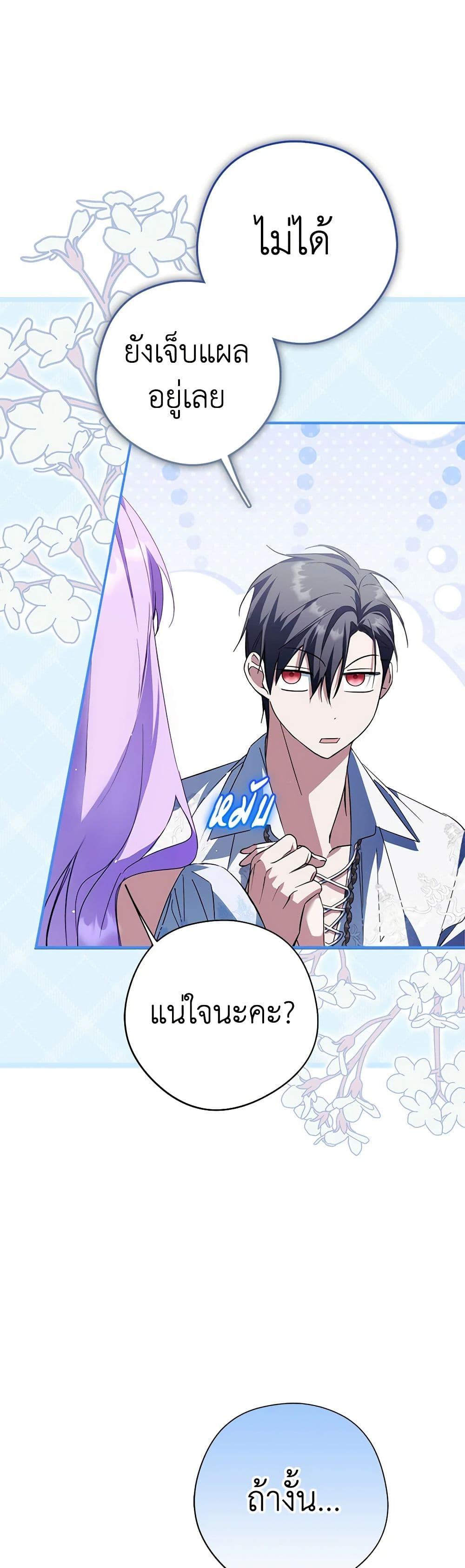 Manga-lc-com อ่านมังงะ อ่านการ์ตูน ออนไลน์ ฟรี An Extra Stole the Male Leads ตอนที่ 1 2 3 4 5 6 7 8 9 10 11 12 13 14 ฟรี ไม่มีโฆษณา Manga-lc - อ่าน มังงะ อ่าน การ์ตูน ออนไลน์ อ่านมังงะ ฟรี