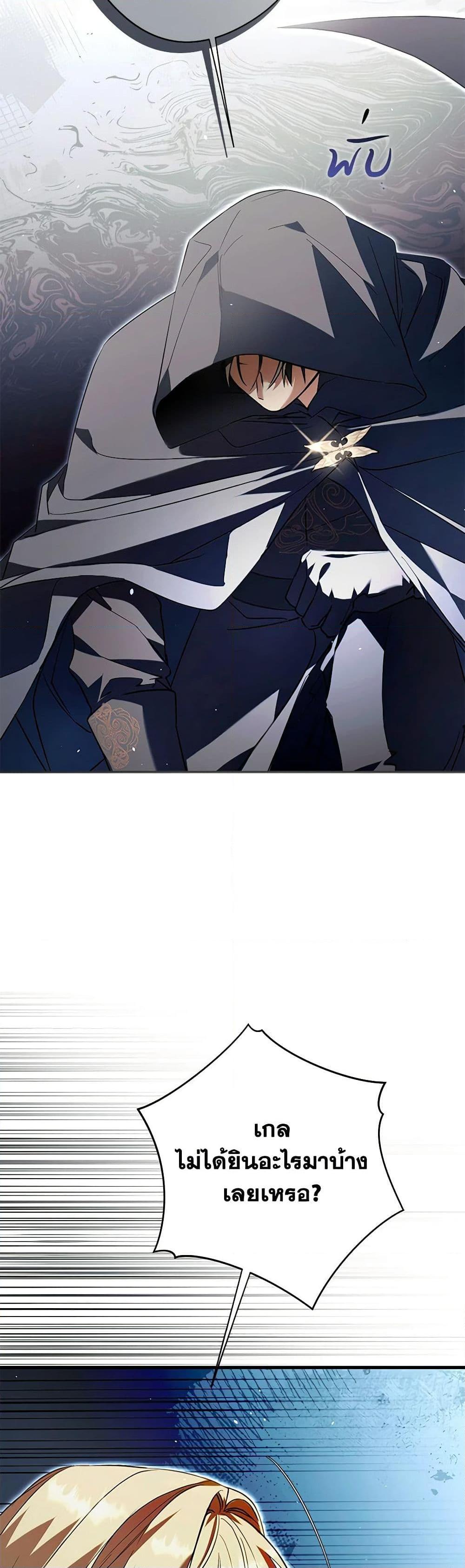 Manga-lc-com อ่านมังงะ อ่านการ์ตูน ออนไลน์ ฟรี An Extra Stole the Male Leads ตอนที่ 1 2 3 4 5 6 7 8 9 10 11 12 13 14 ฟรี ไม่มีโฆษณา Manga-lc - อ่าน มังงะ อ่าน การ์ตูน ออนไลน์ อ่านมังงะ ฟรี