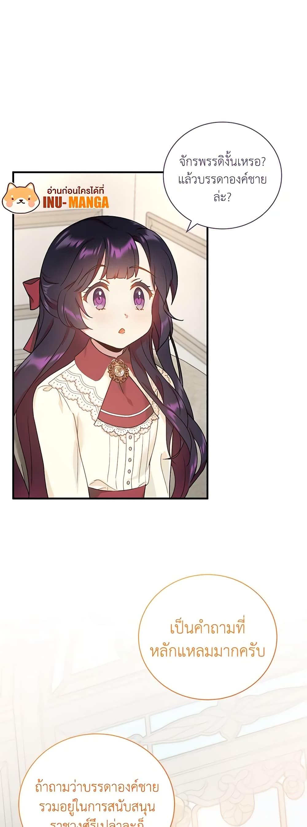 Manga-lc-com อ่านมังงะ อ่านการ์ตูน ออนไลน์ ฟรี Golden Light Gratia, The Child Loved By God ตอนที่ 1 2 3 4 5 6 7 8 9 10 11 12 13 14 ฟรี ไม่มีโฆษณา Manga-lc - อ่าน มังงะ อ่าน การ์ตูน ออนไลน์ อ่านมังงะ ฟรี
