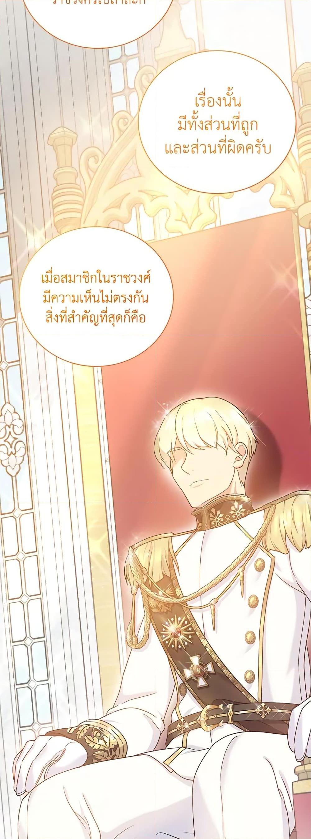 Manga-lc-com อ่านมังงะ อ่านการ์ตูน ออนไลน์ ฟรี Golden Light Gratia, The Child Loved By God ตอนที่ 1 2 3 4 5 6 7 8 9 10 11 12 13 14 ฟรี ไม่มีโฆษณา Manga-lc - อ่าน มังงะ อ่าน การ์ตูน ออนไลน์ อ่านมังงะ ฟรี
