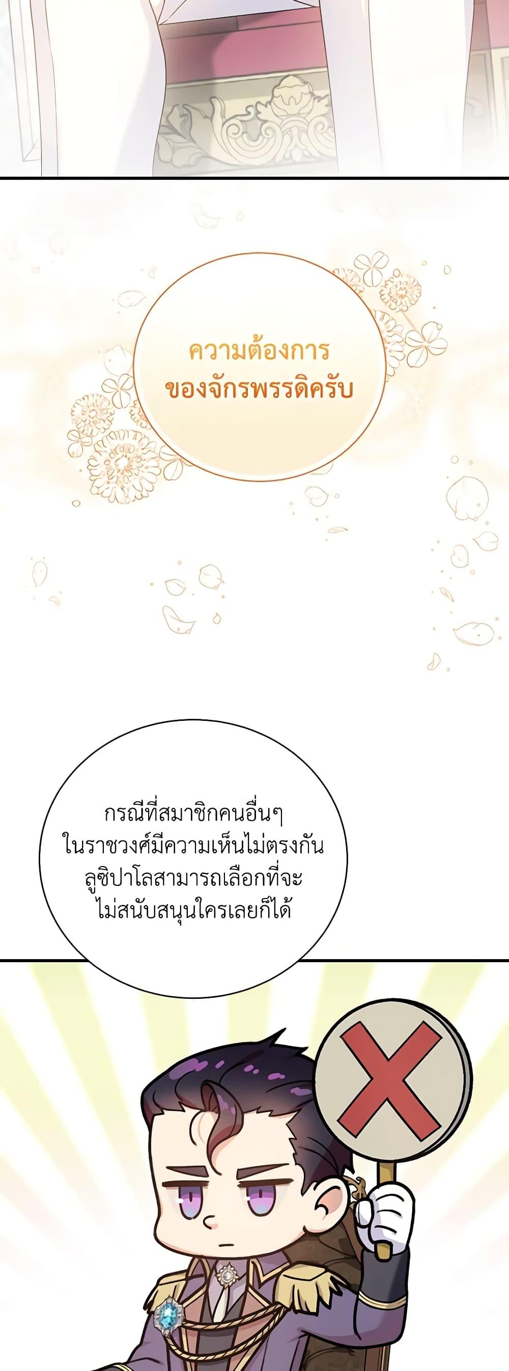 Manga-lc-com อ่านมังงะ อ่านการ์ตูน ออนไลน์ ฟรี Golden Light Gratia, The Child Loved By God ตอนที่ 1 2 3 4 5 6 7 8 9 10 11 12 13 14 ฟรี ไม่มีโฆษณา Manga-lc - อ่าน มังงะ อ่าน การ์ตูน ออนไลน์ อ่านมังงะ ฟรี