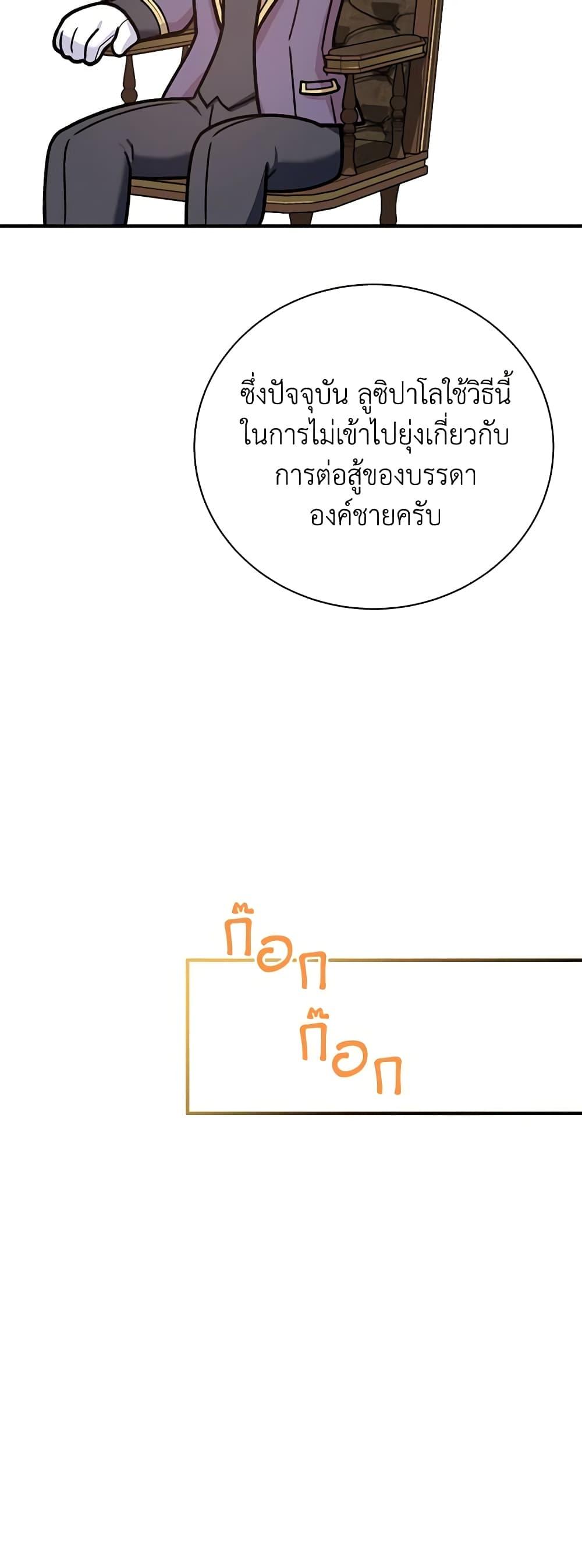 Manga-lc-com อ่านมังงะ อ่านการ์ตูน ออนไลน์ ฟรี Golden Light Gratia, The Child Loved By God ตอนที่ 1 2 3 4 5 6 7 8 9 10 11 12 13 14 ฟรี ไม่มีโฆษณา Manga-lc - อ่าน มังงะ อ่าน การ์ตูน ออนไลน์ อ่านมังงะ ฟรี
